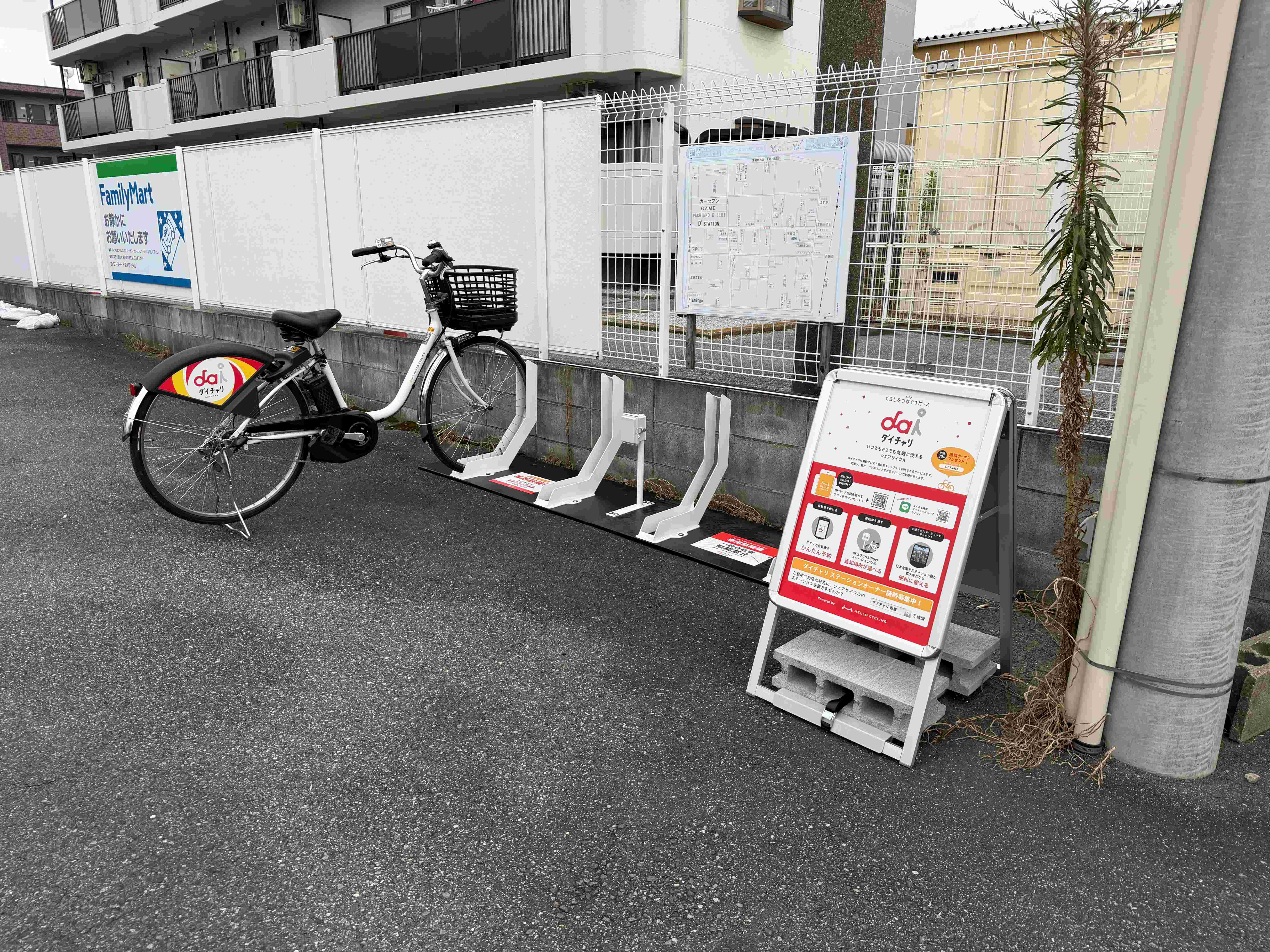 ファミリーマート　千葉浜野中央店