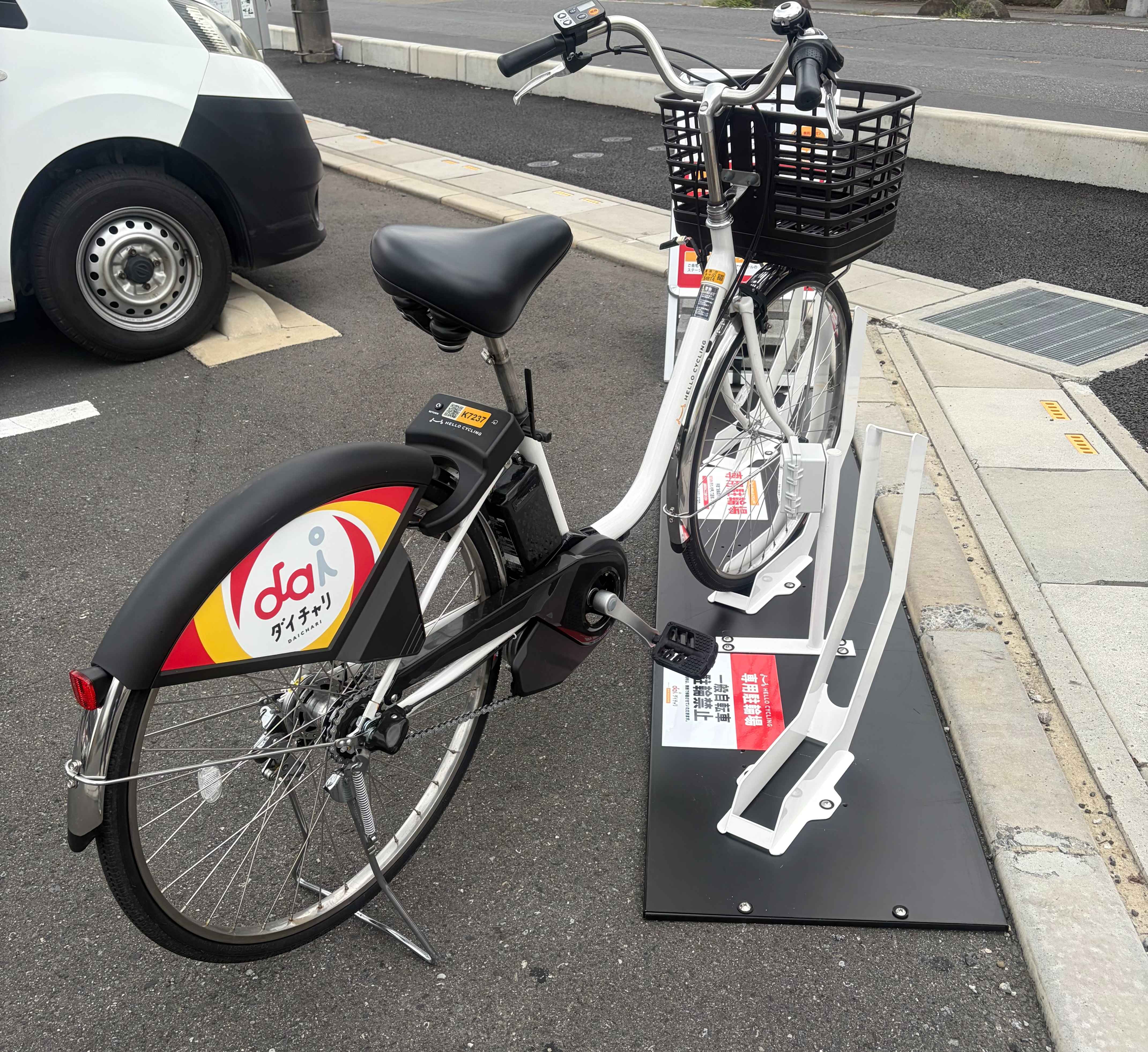 ローソン　 鳩ケ谷高校前店