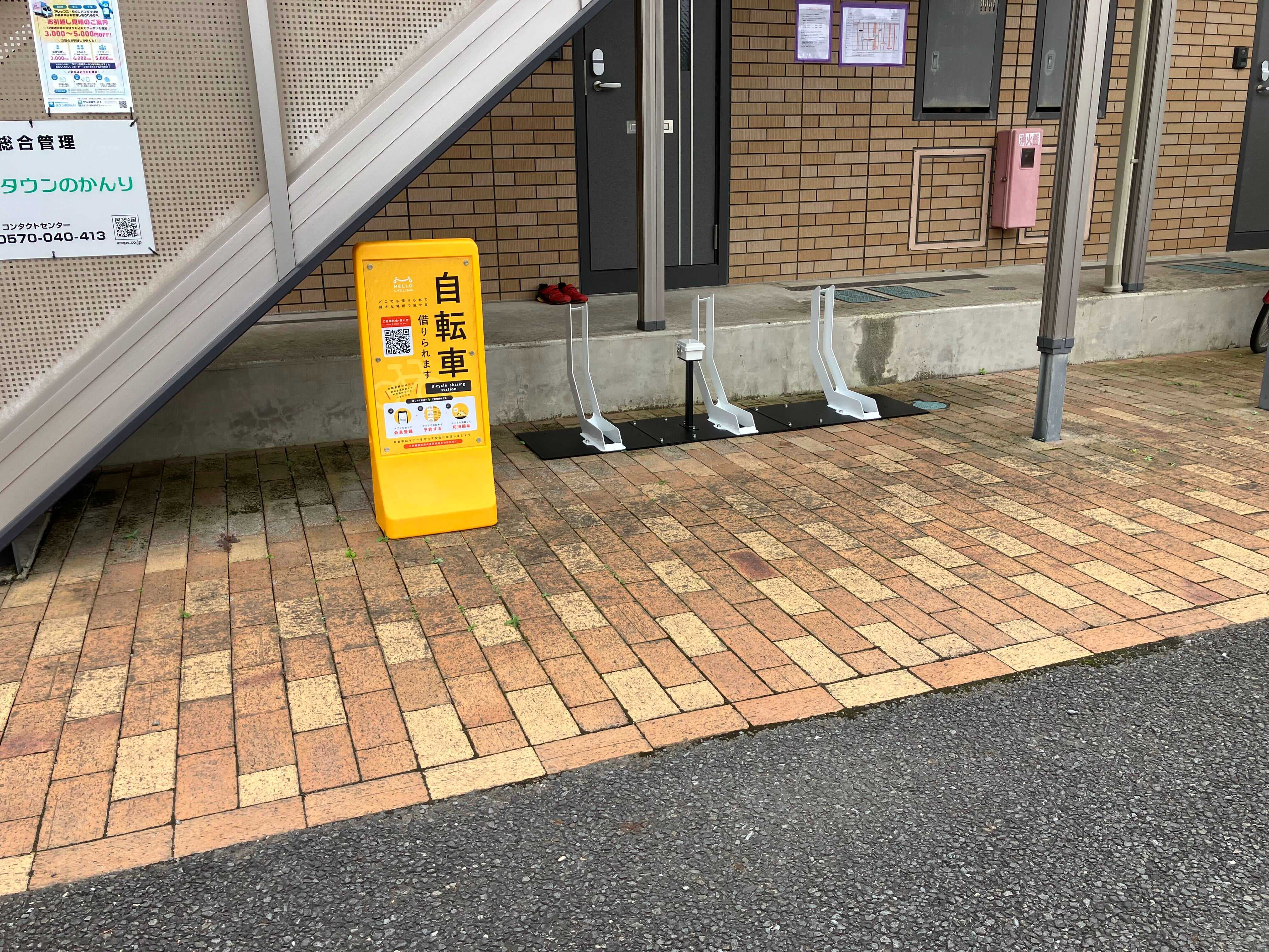 ソーラーメゾンA (HELLO CYCLING ポート)の画像1