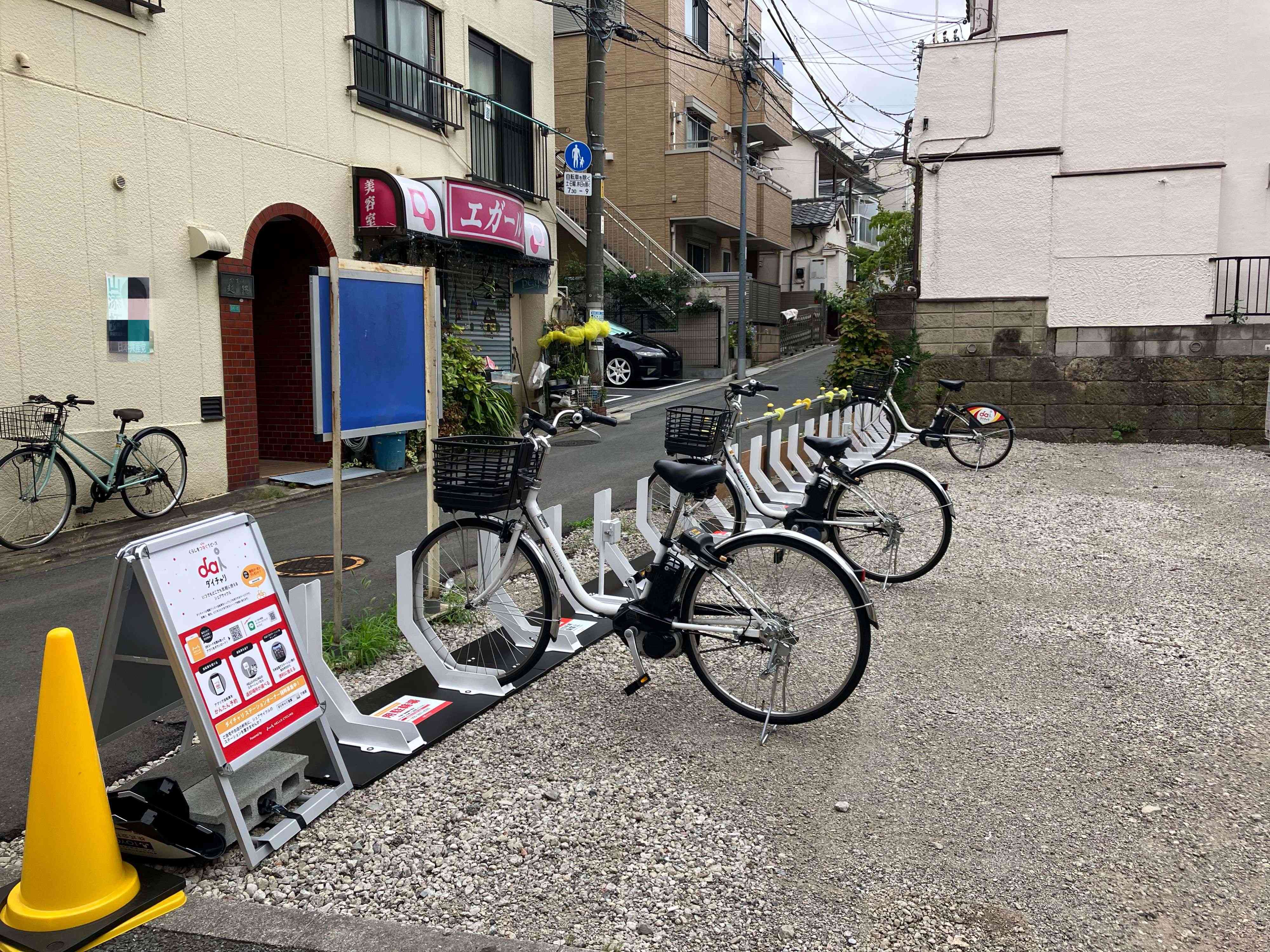 北大塚1丁目用地 (HELLO CYCLING ポート)の画像1