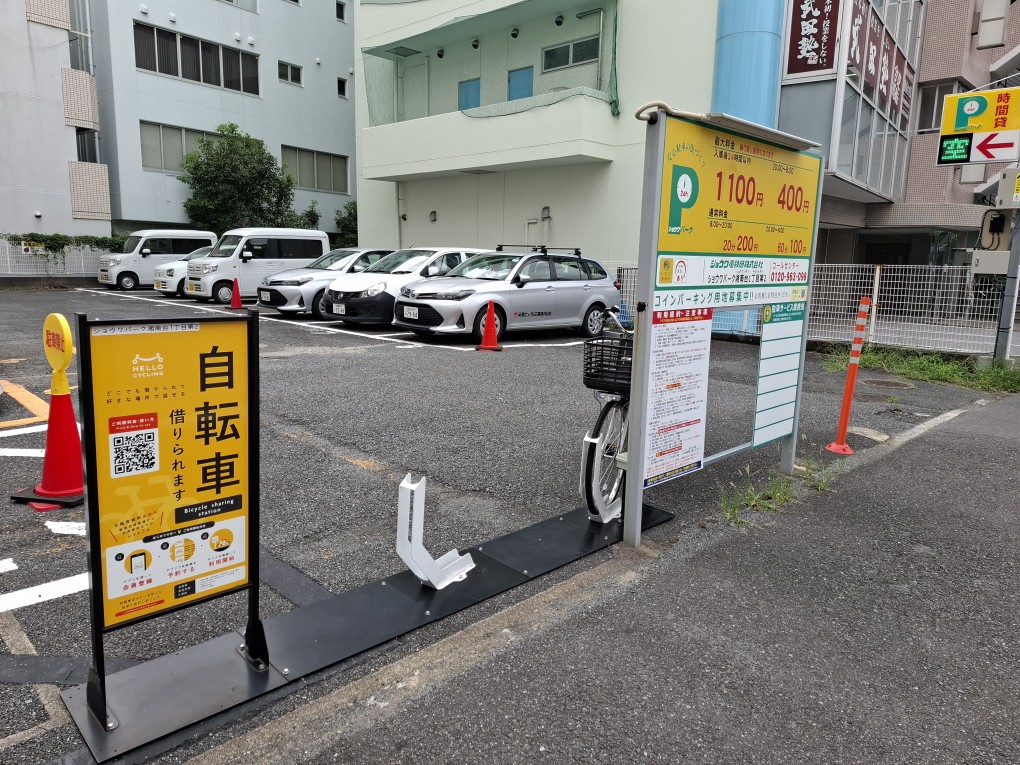 ショウワパーク湘南台1丁目第2