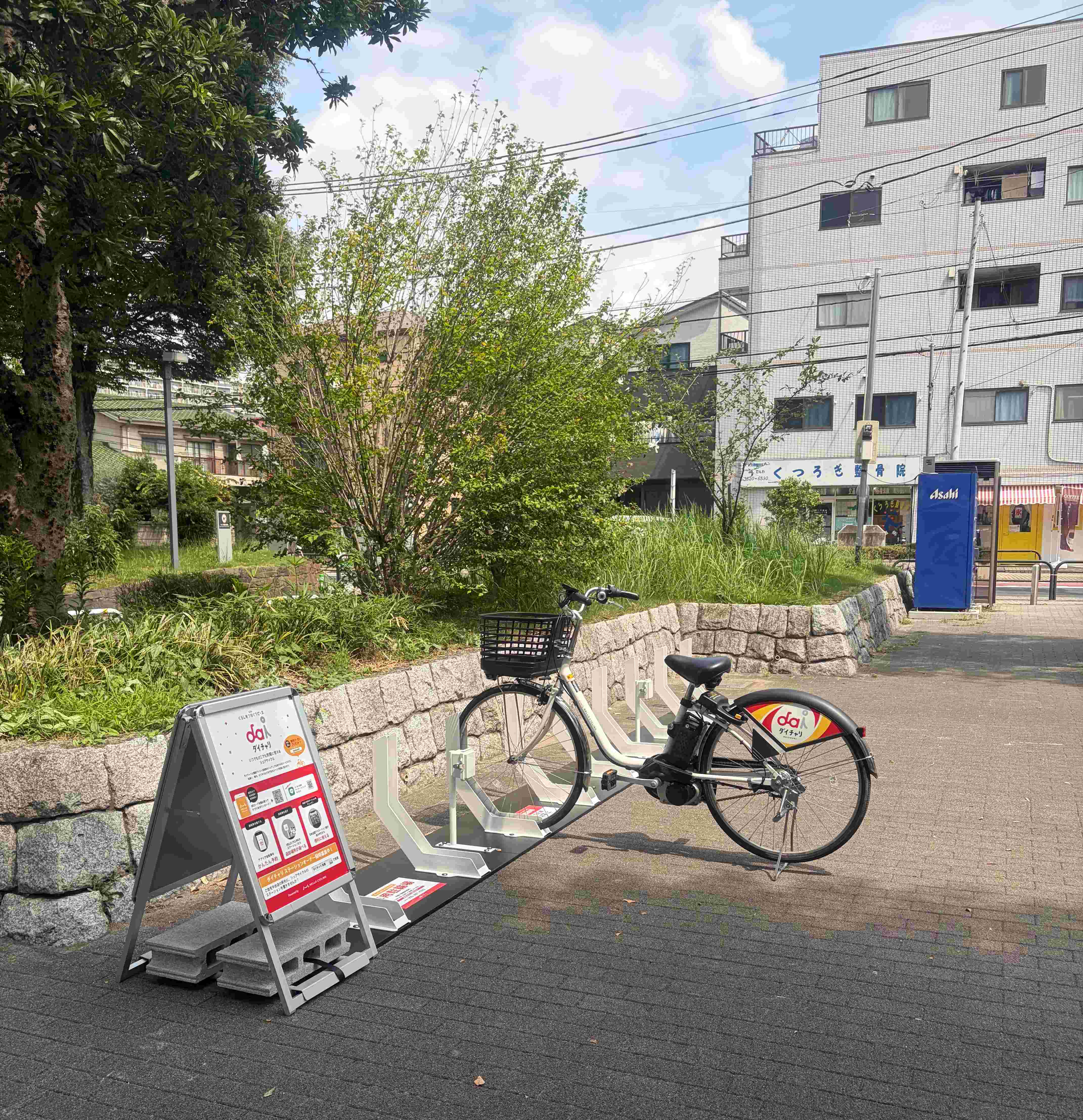 UR大谷田一丁目団地