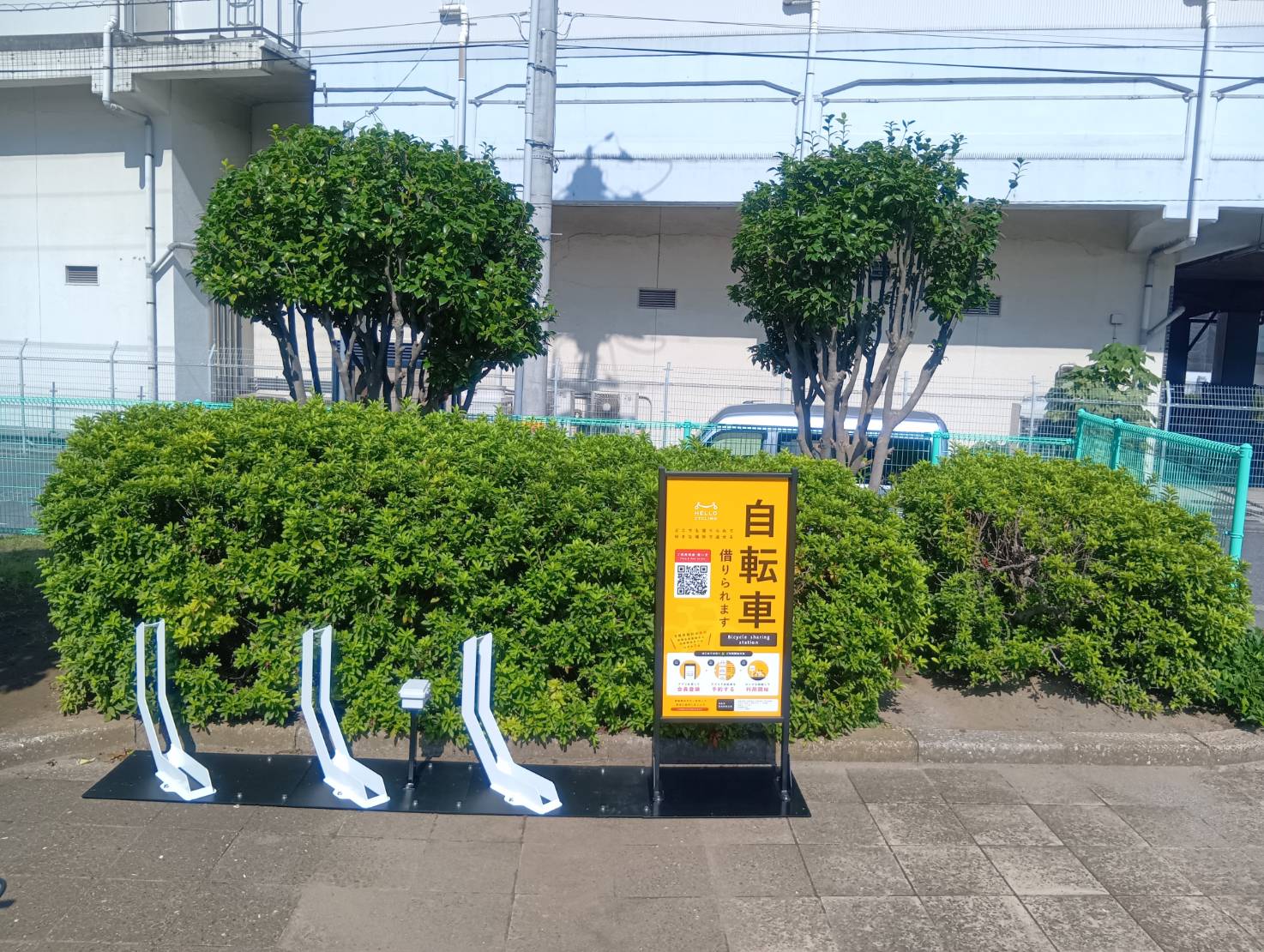小栗原東公園