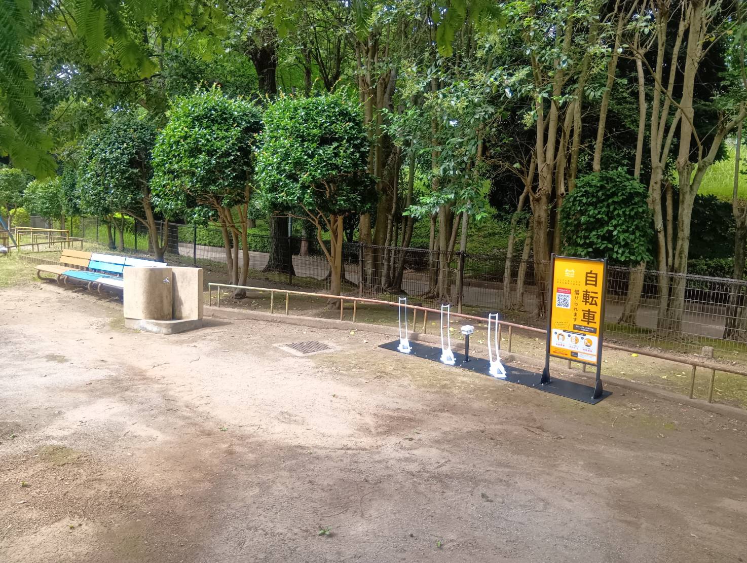小室南公園