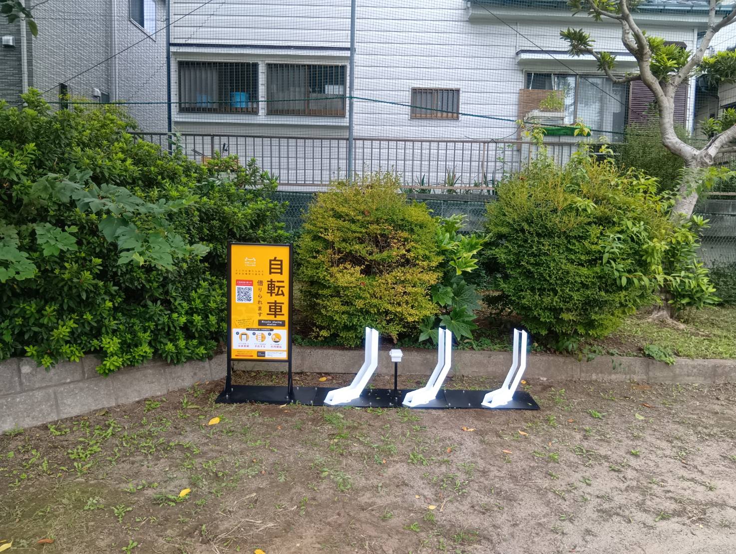 松が丘公園
