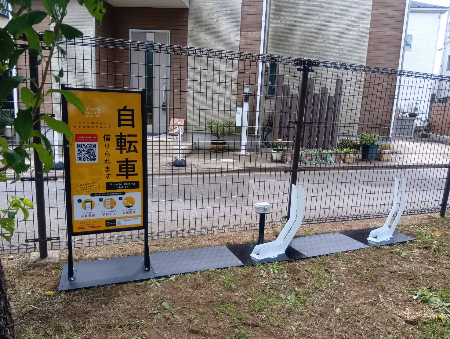大穴南公園