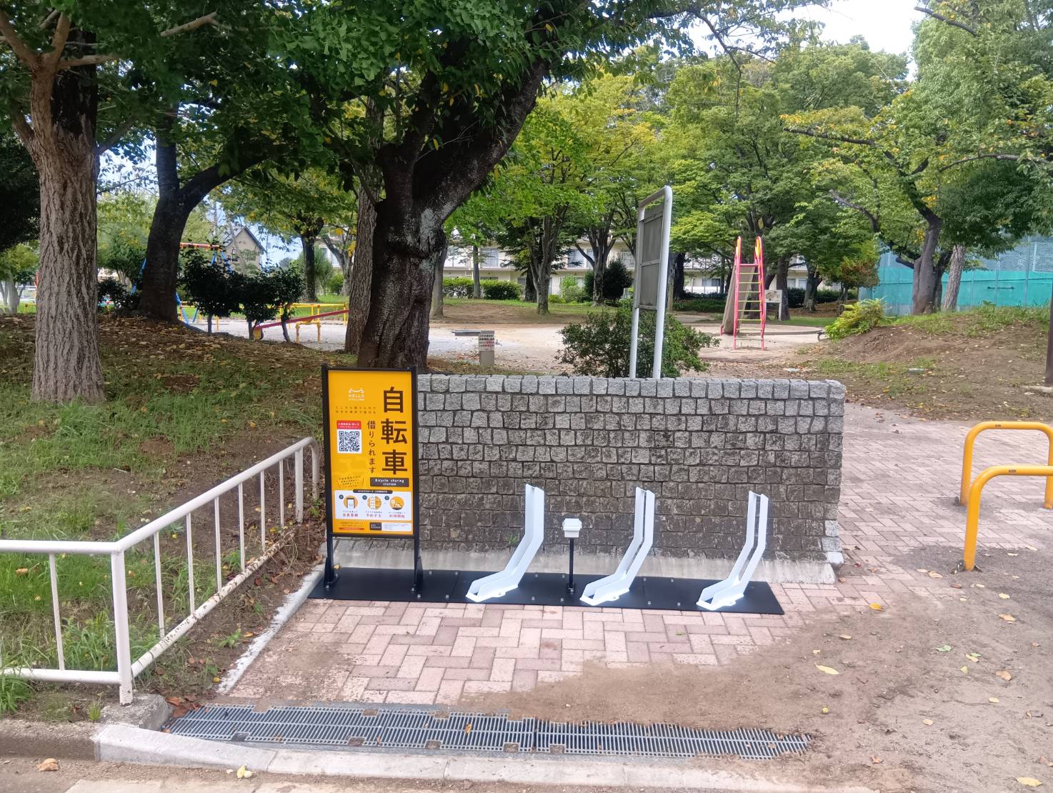 緑台西公園