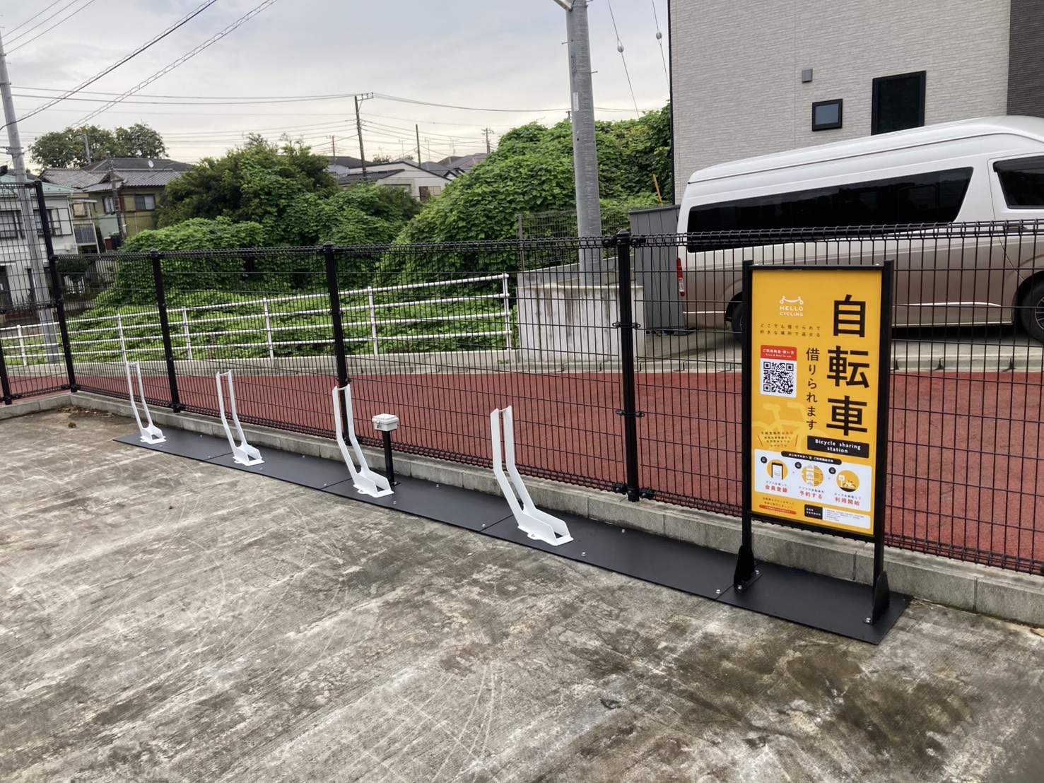 藤原5丁目2号公園