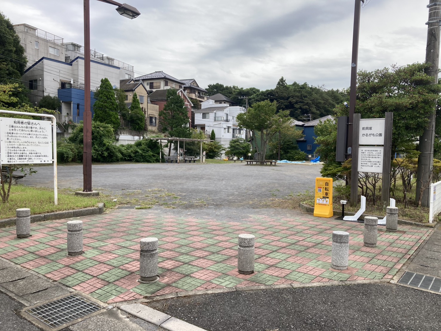 前貝塚かるがも公園