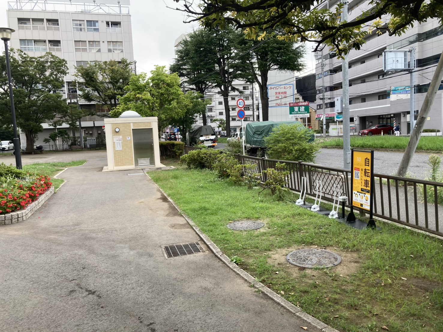 勝間田公園