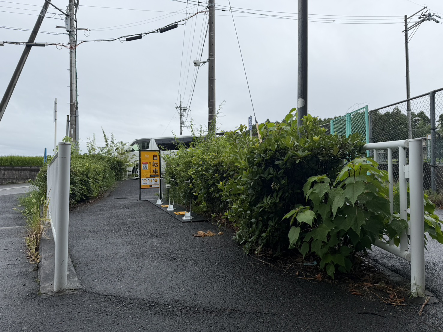 長尾京田辺線