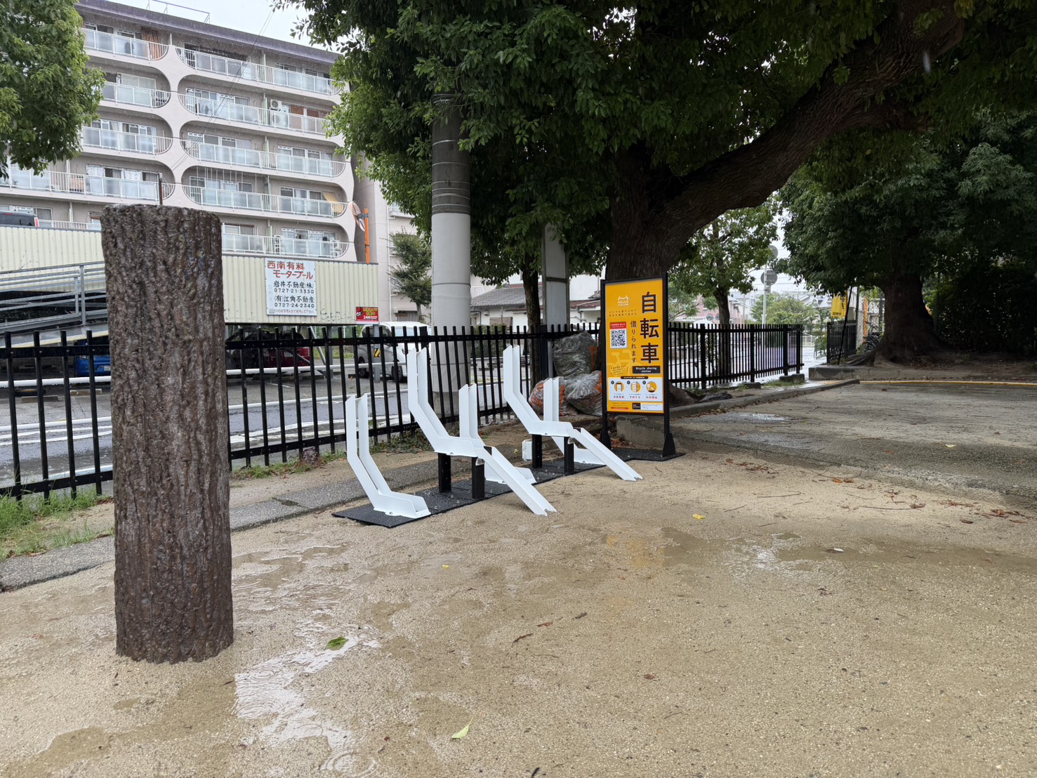 瀬川中公園 (HELLO CYCLING ポート)の画像1