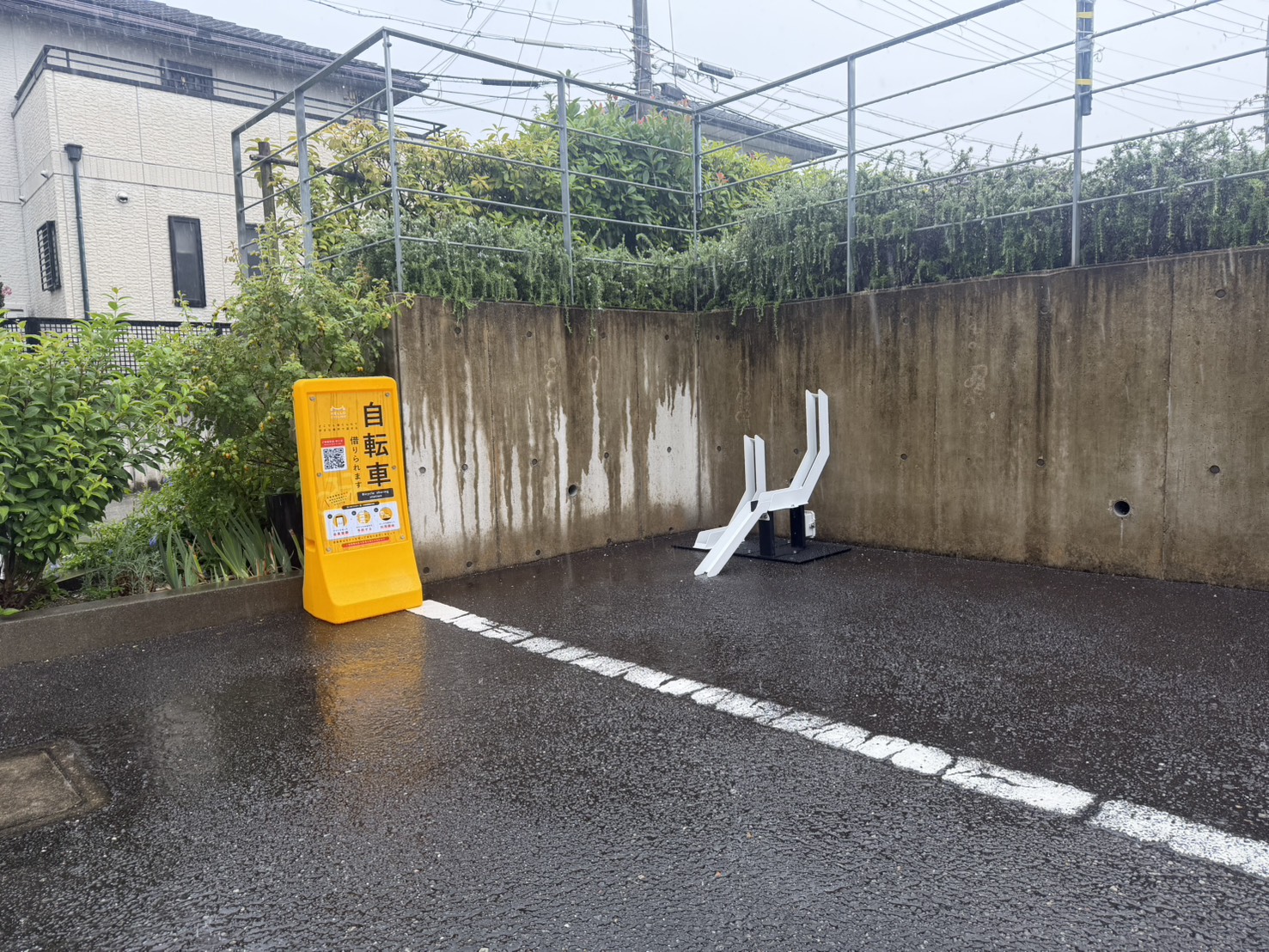 市立小野原多世代地域交流センター