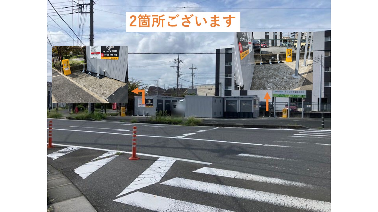 トランクデイズバイク 八千代大和田 (HELLO CYCLING ポート)の画像1