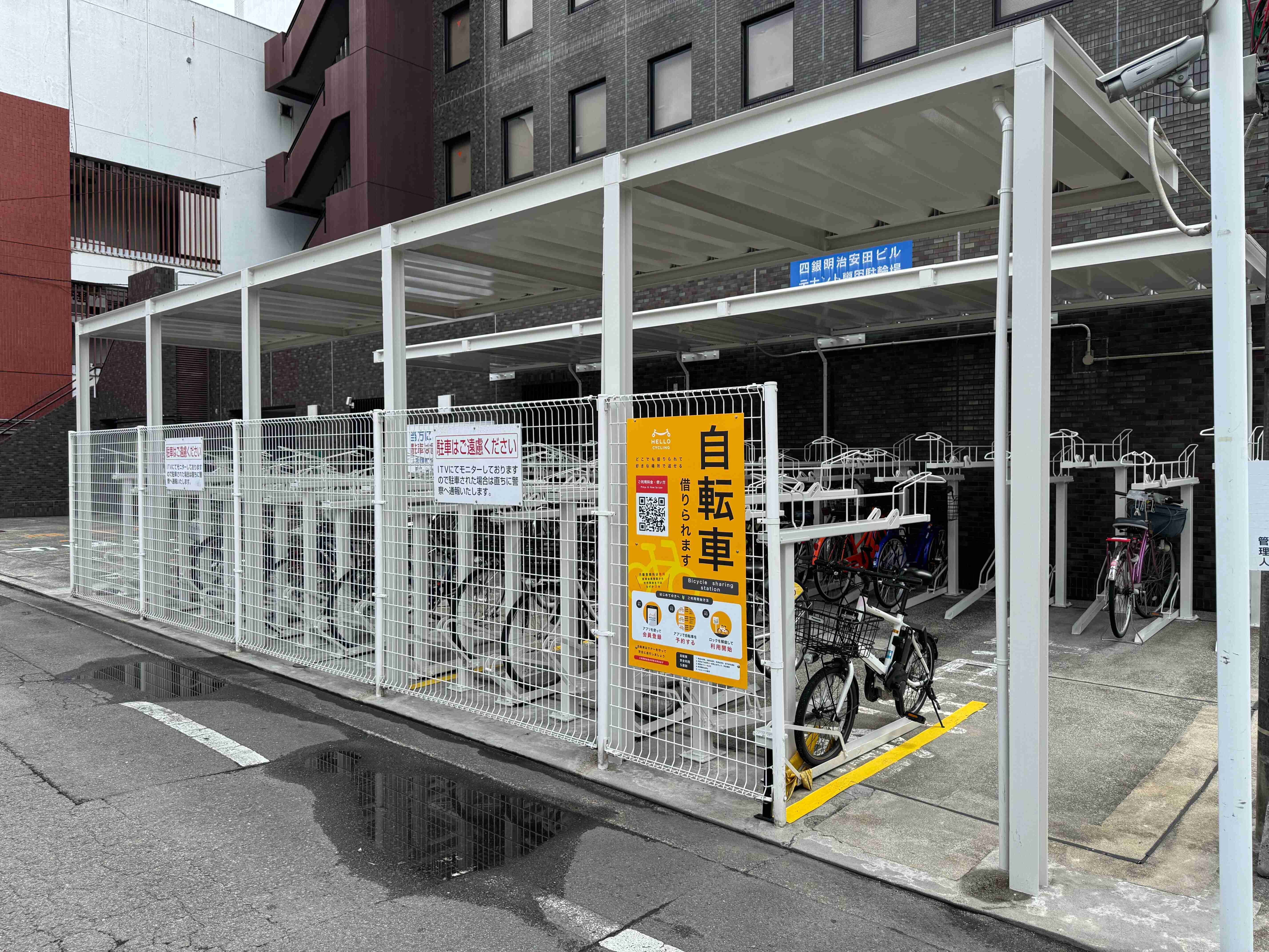 明治安田生命保険 松山支社 (HELLO CYCLING ポート)の画像1