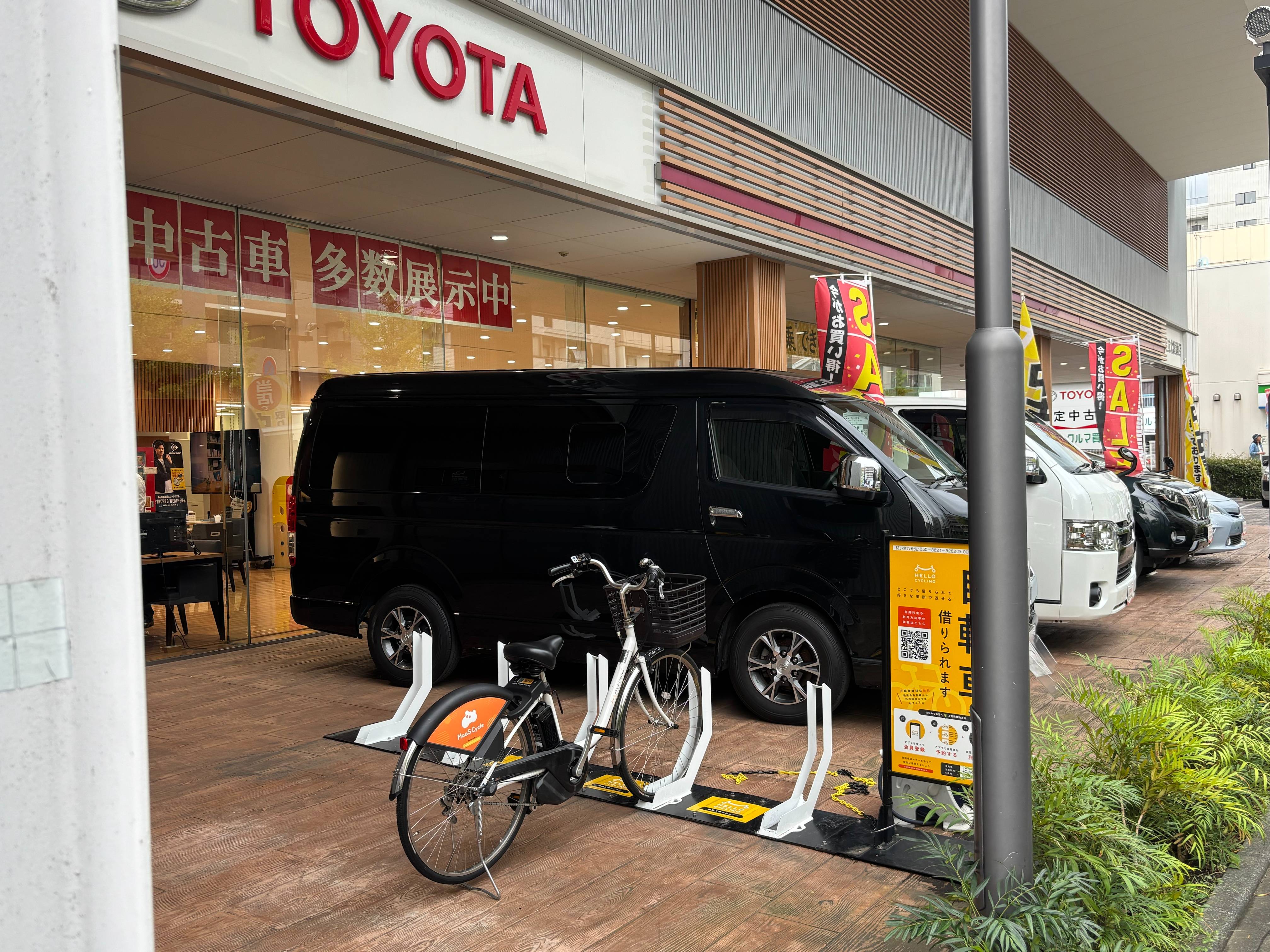トヨタモビリティ東京　足立北綾瀬店