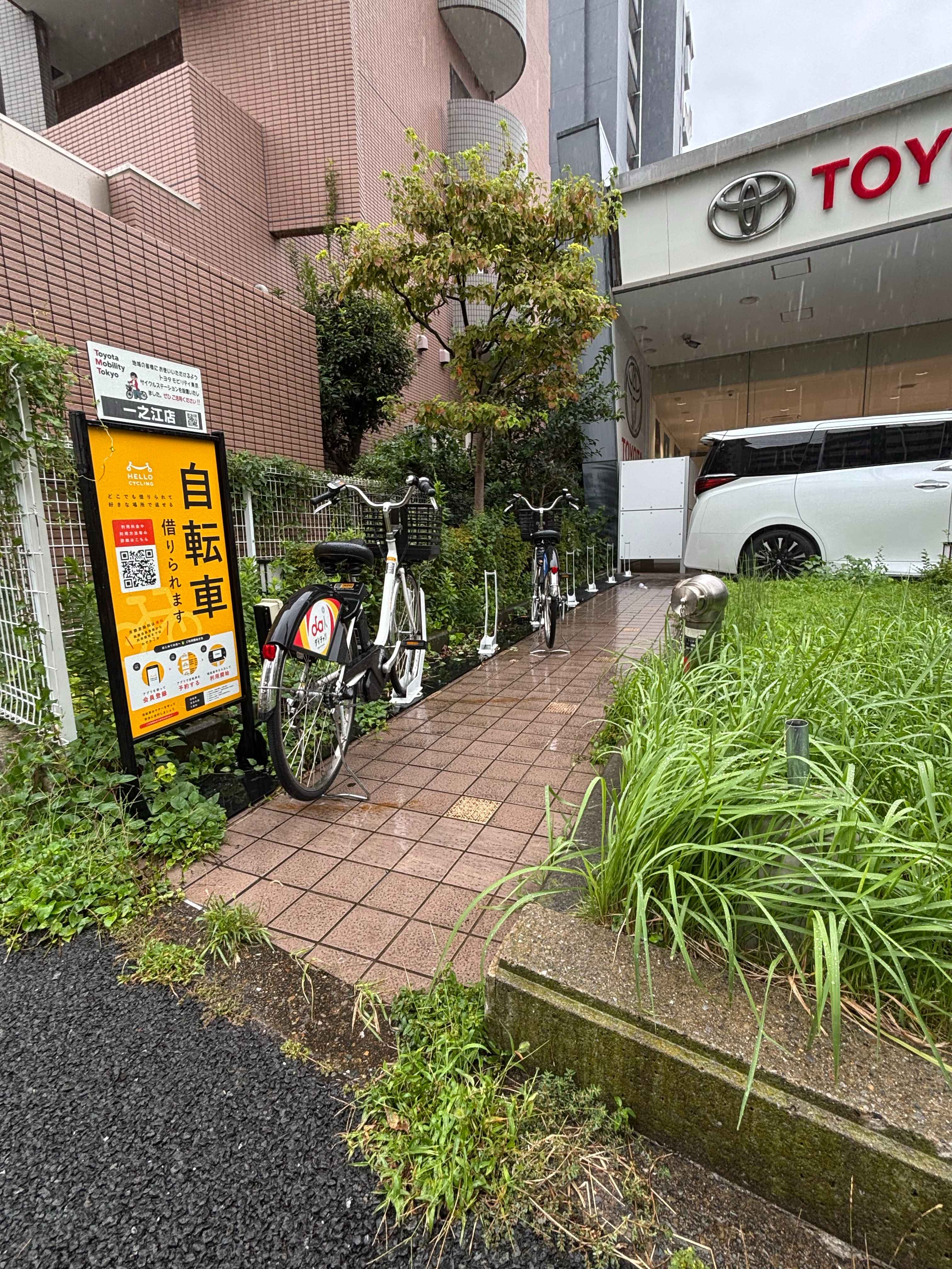 トヨタモビリティ東京　一之江店