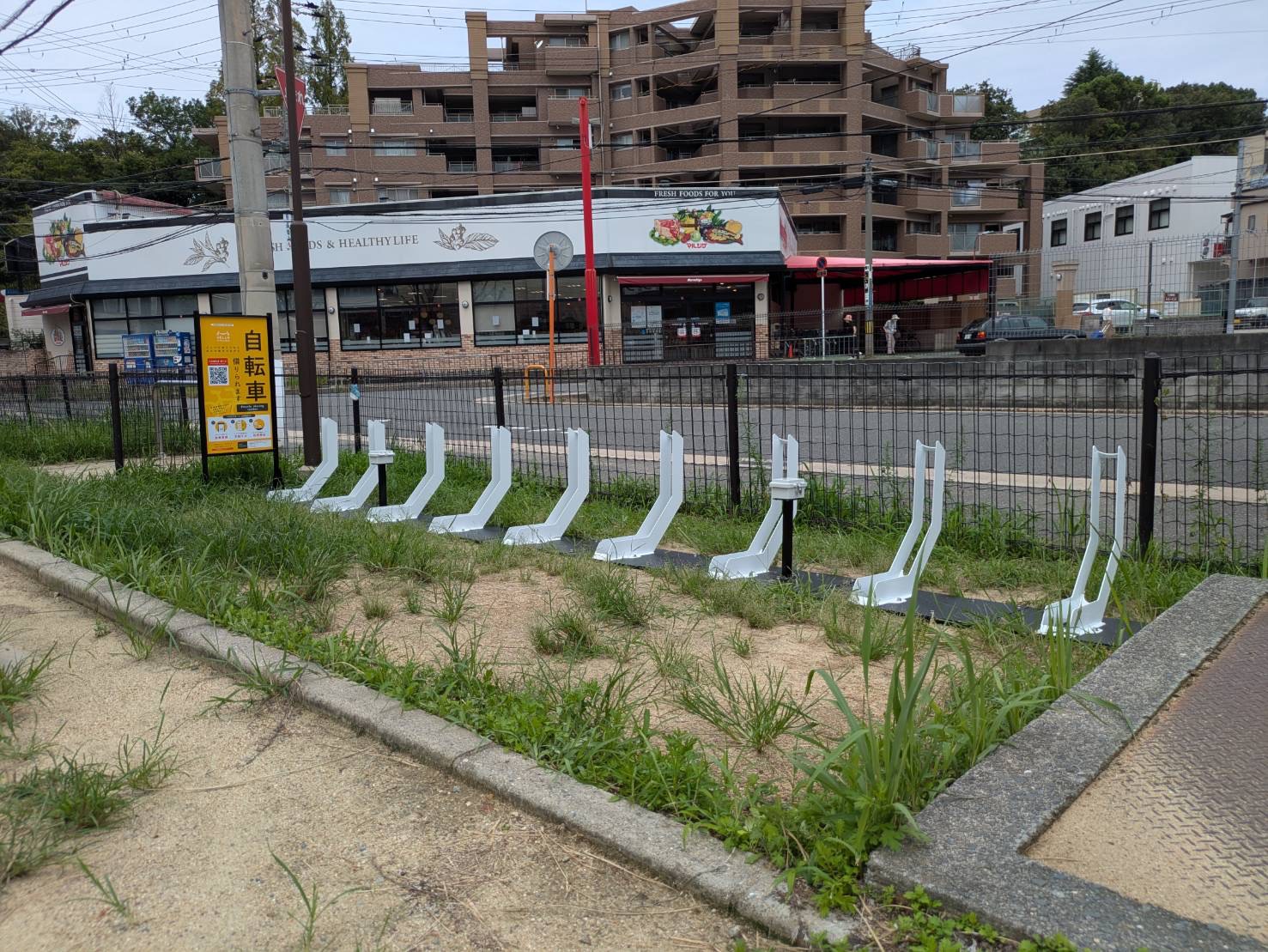 三井南町第2ちびっこ老人憩いの広場
