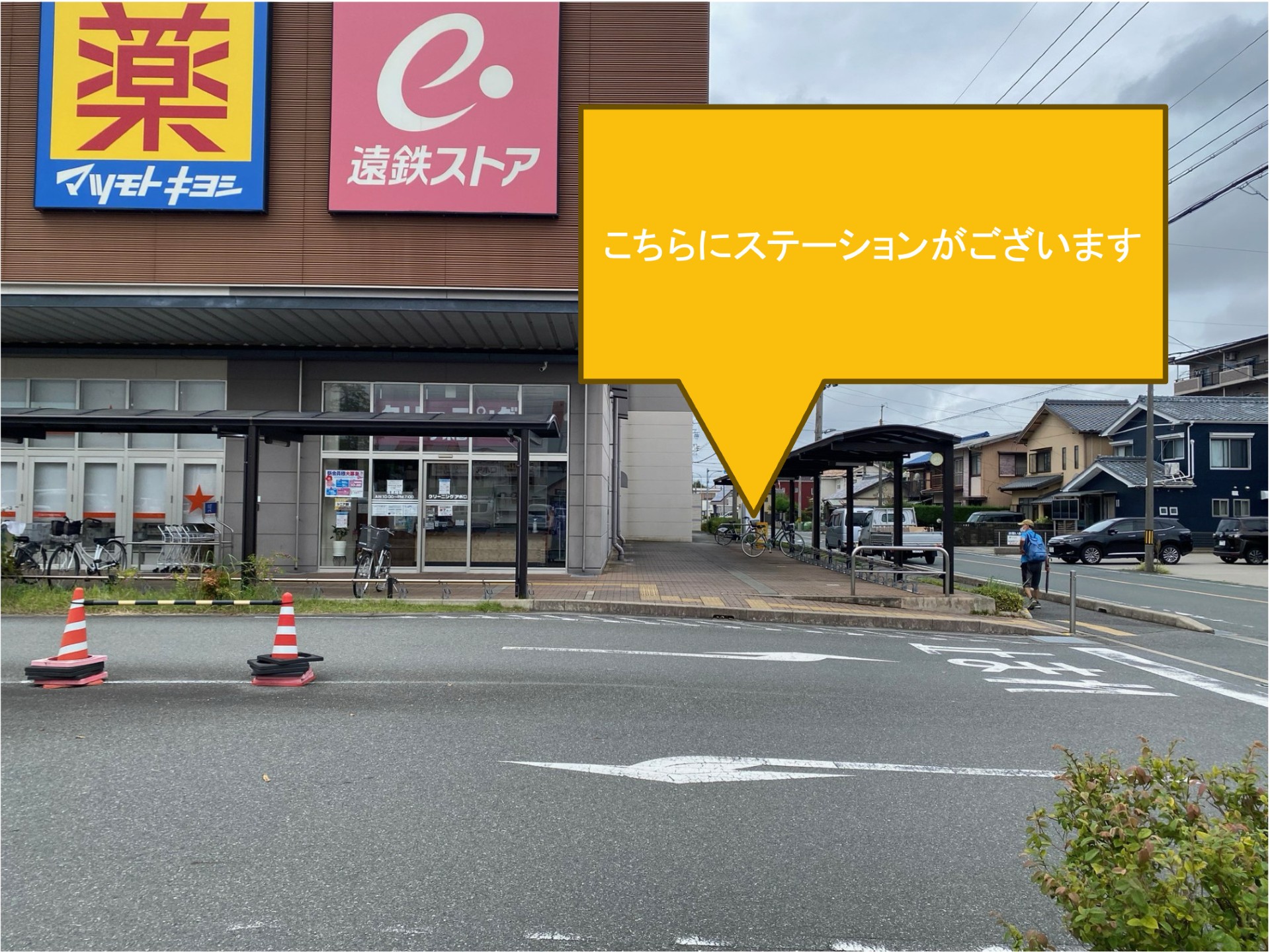 マチニワとよかわ駐輪場 (HELLO CYCLING ポート)の画像1