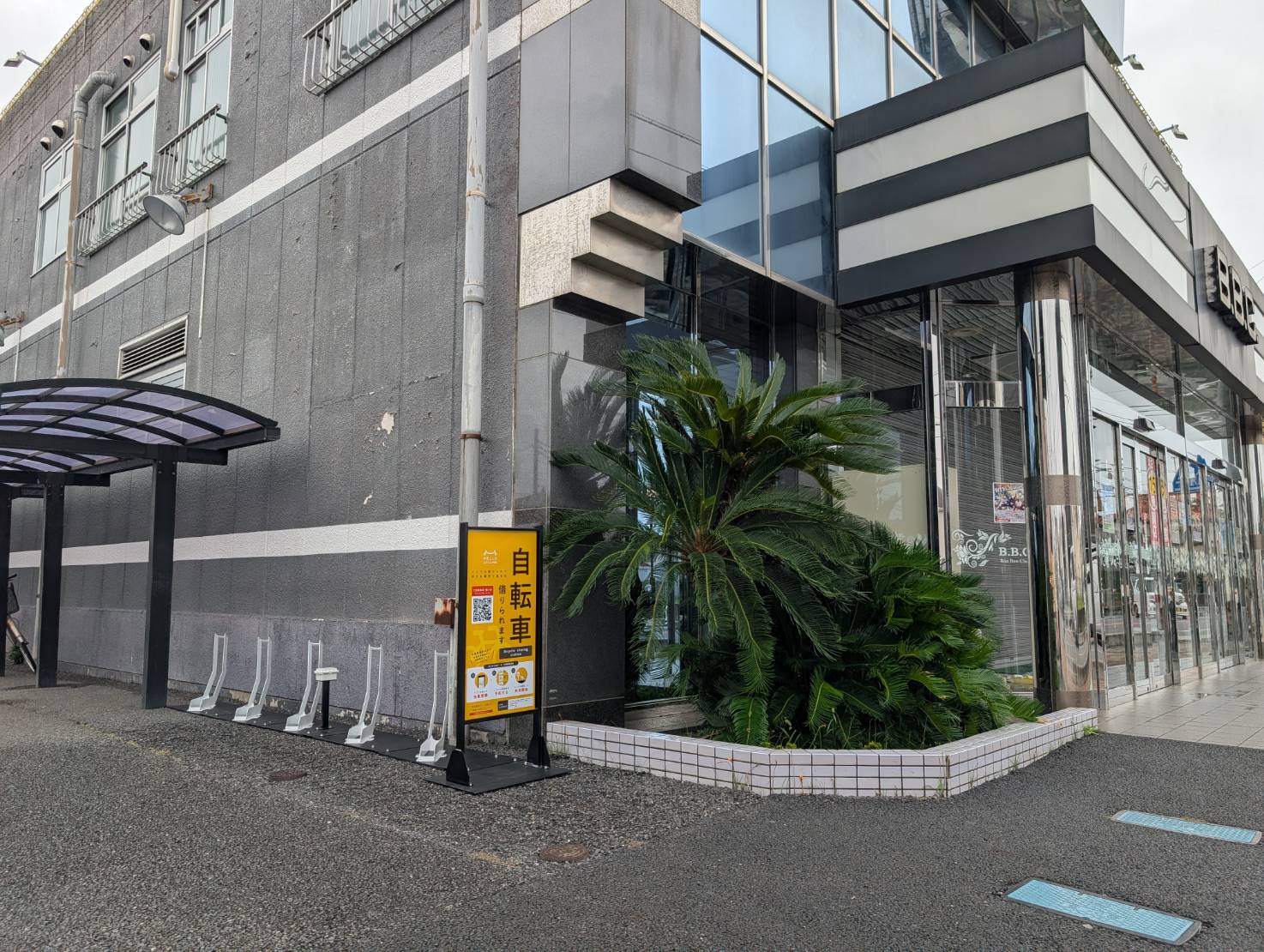 ボンボンクラブ高州店 (HELLO CYCLING ポート)の画像1