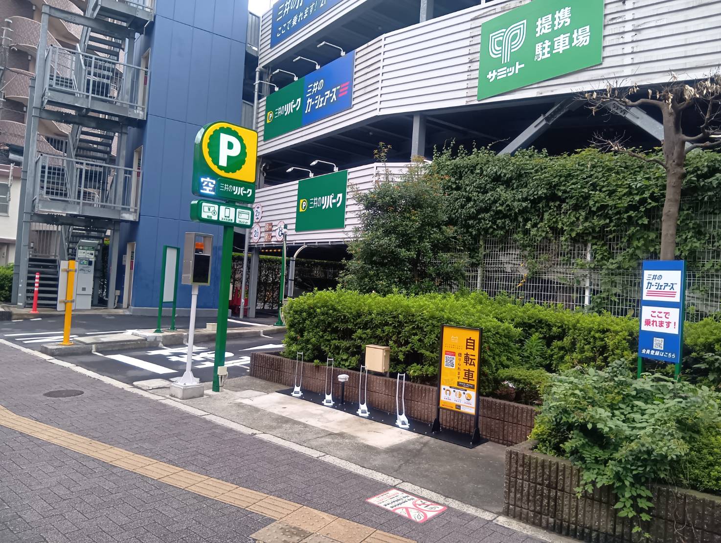リパーク笹塚駅前