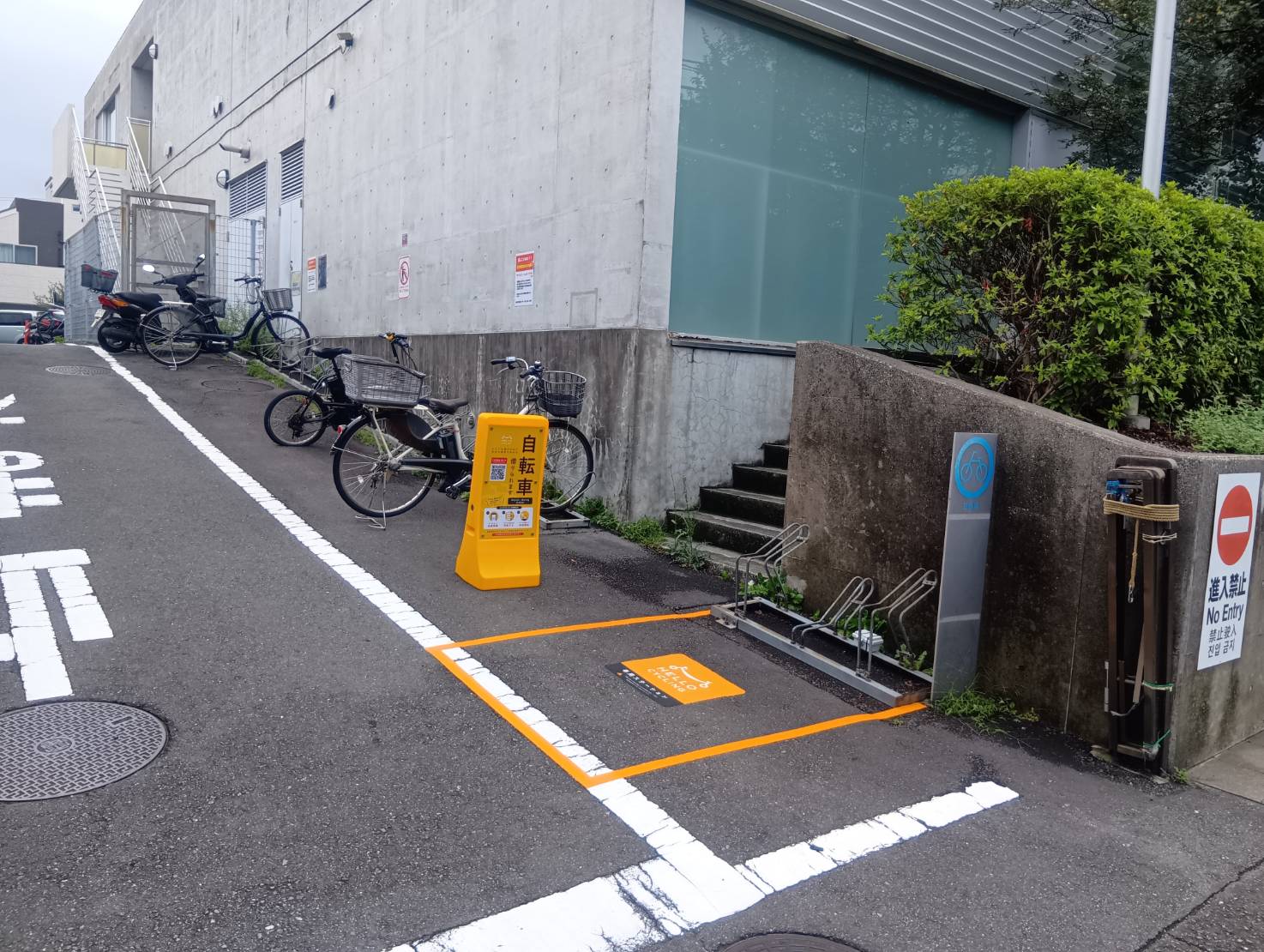 東永谷地区センター