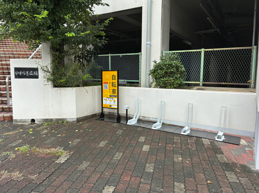 向陵西町住宅 (HELLO CYCLING ポート)の画像1