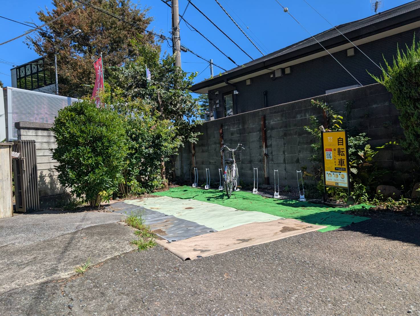 光生塾  所沢本校