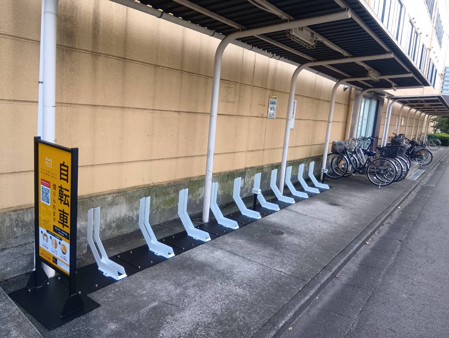 SAP相模原