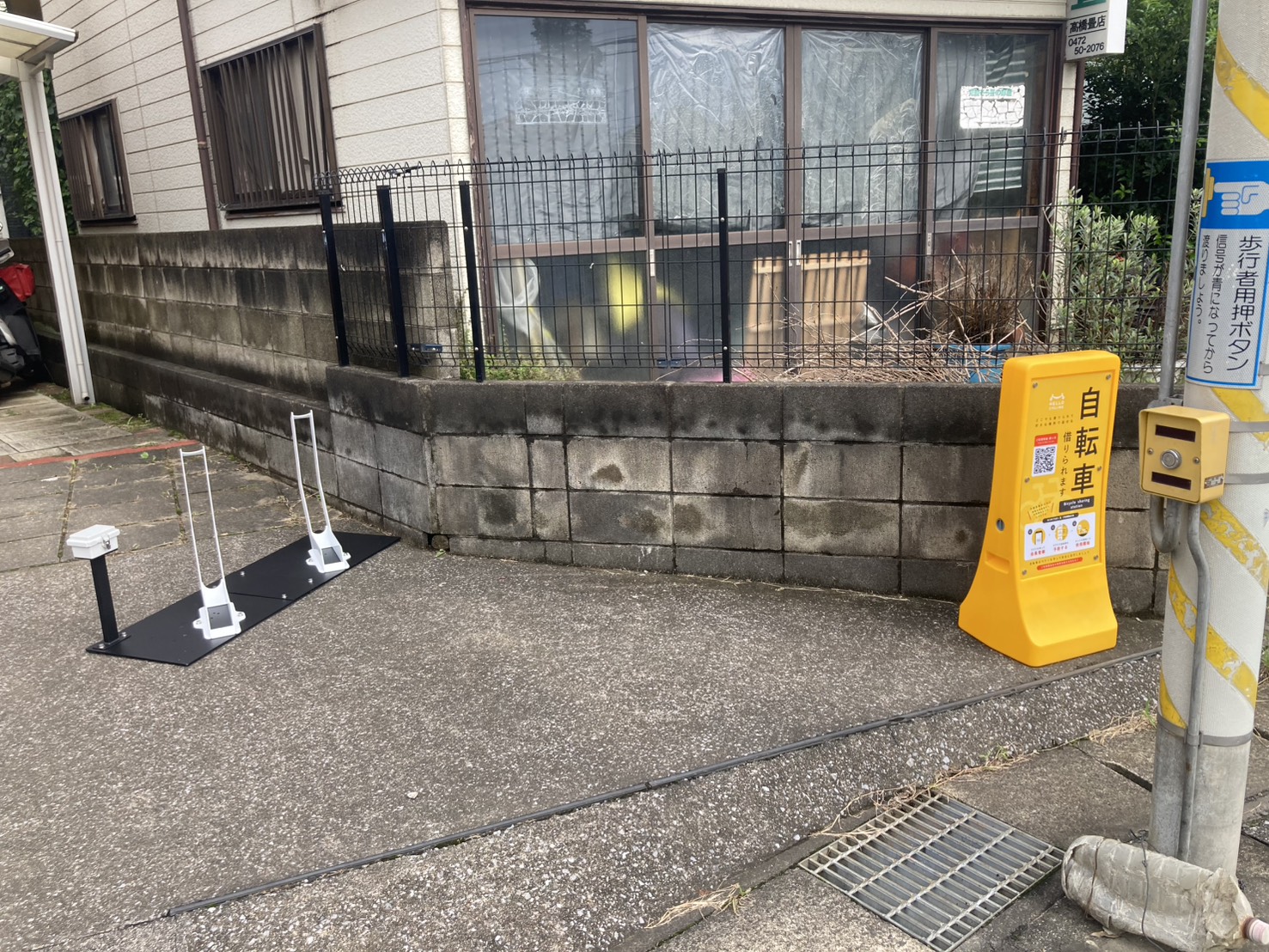 プラチナハイム