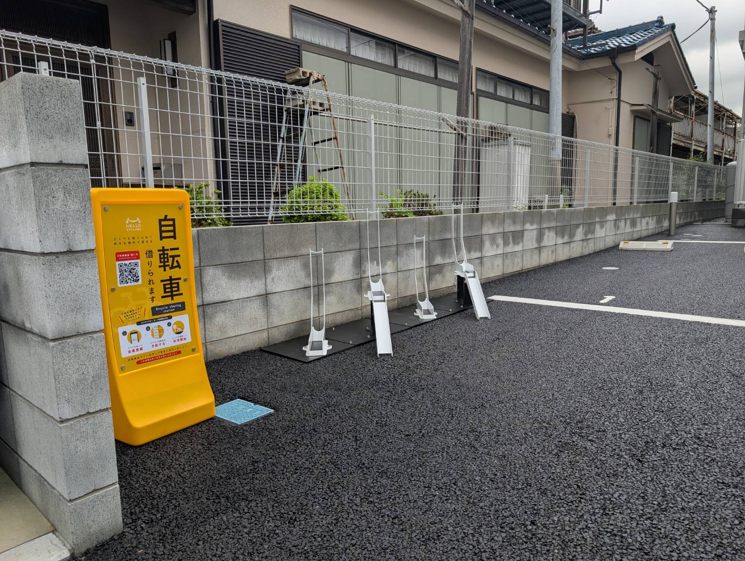 AJ北越谷