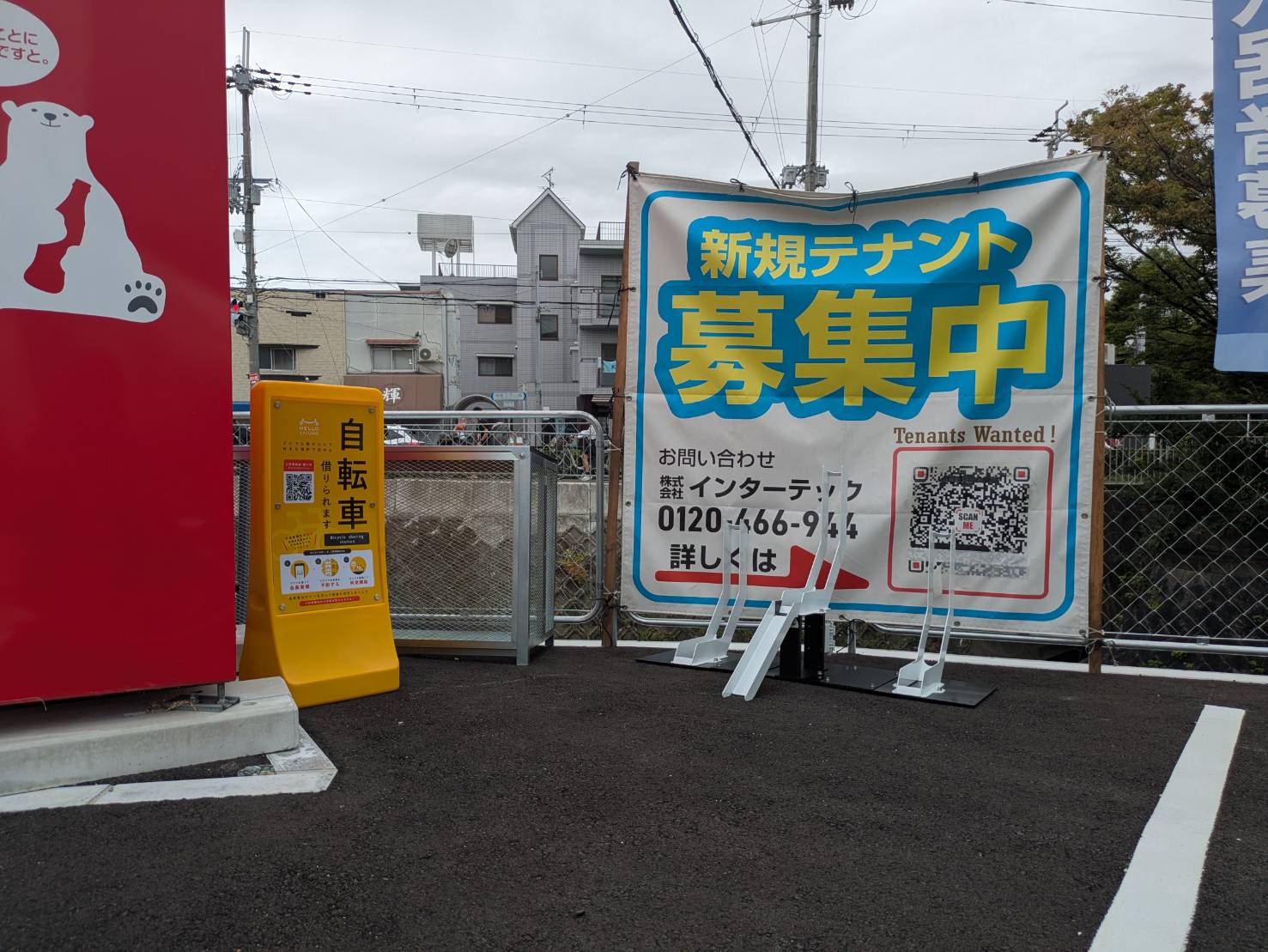TOYONAKA BASEⅡ
