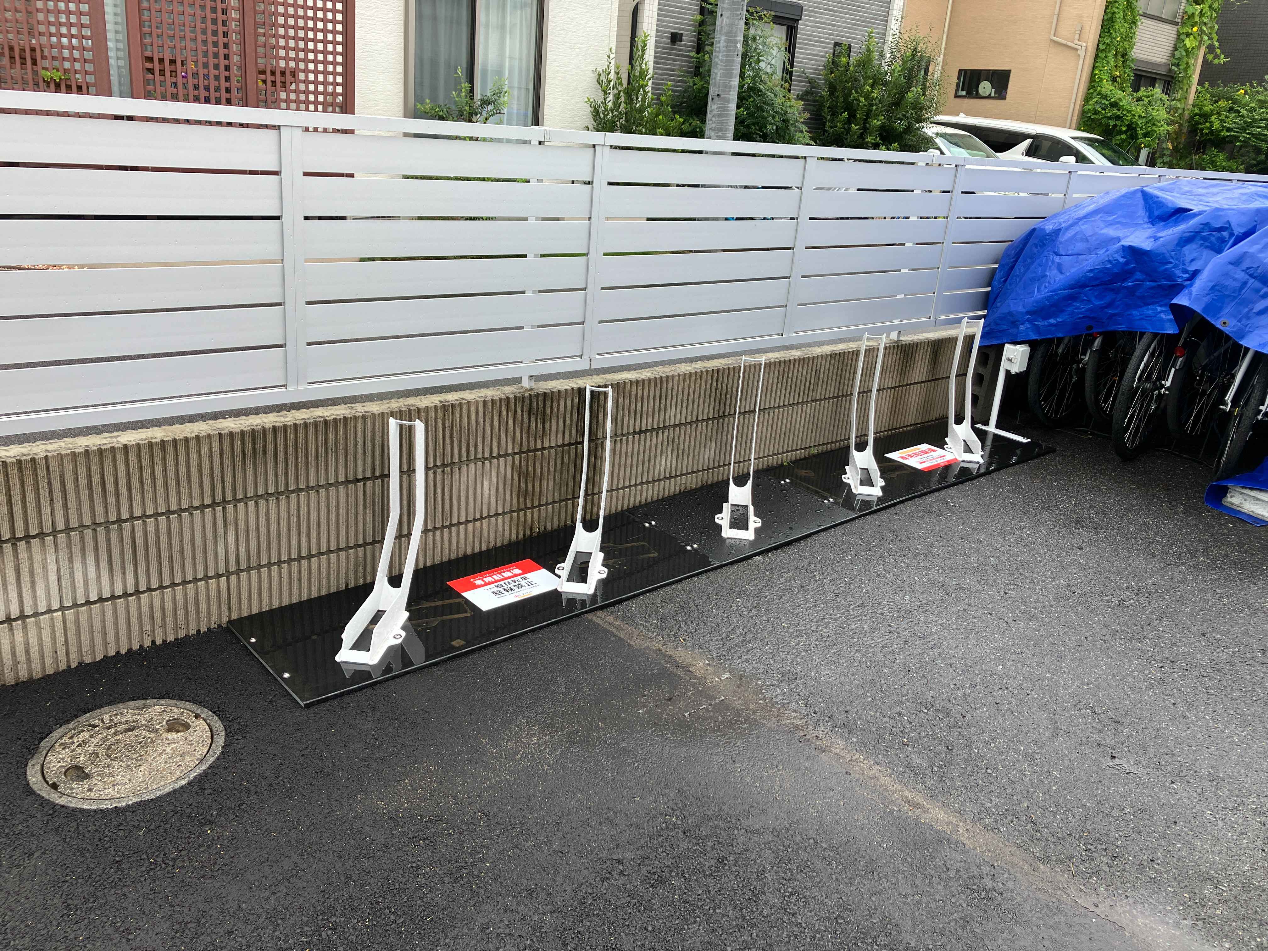 とだエコベース