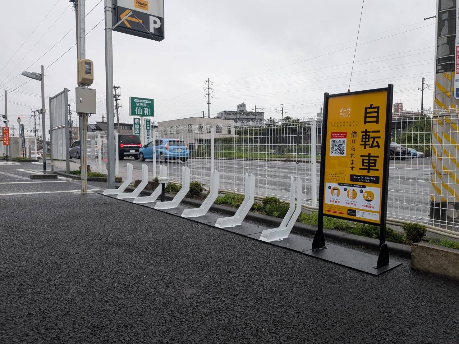 仙台原ノ町ピボット (HELLO CYCLING ポート)の画像1