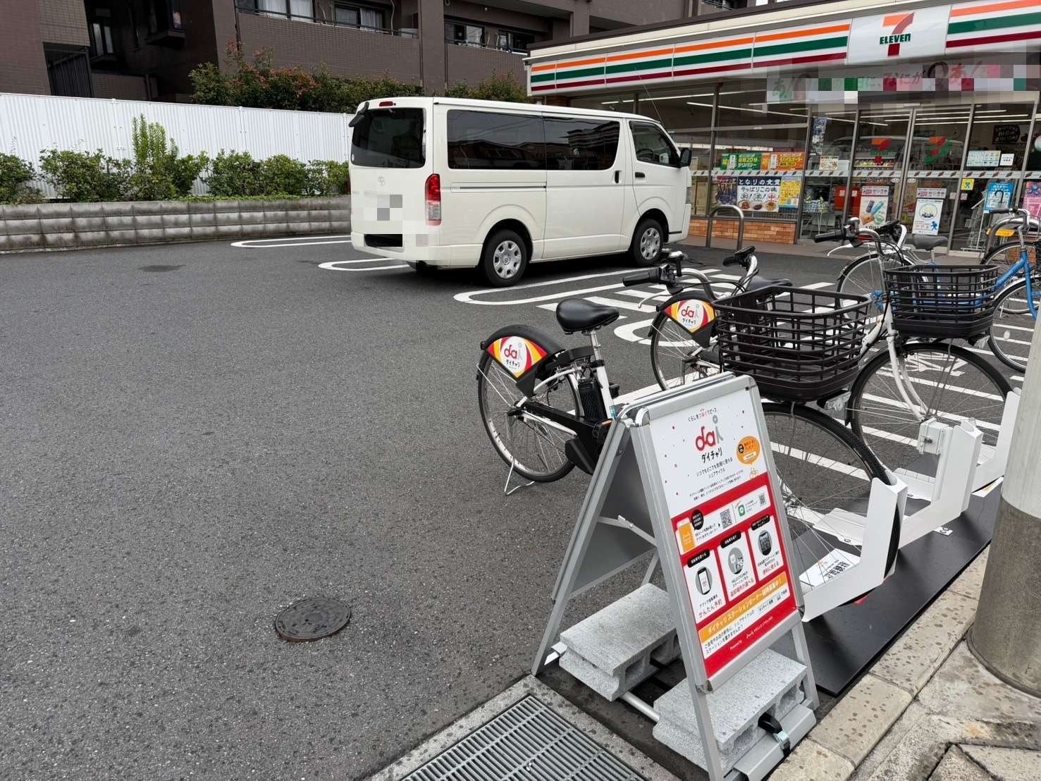 セブンイレブン 浦安富士見2丁目店 (HELLO CYCLING ポート)の画像1