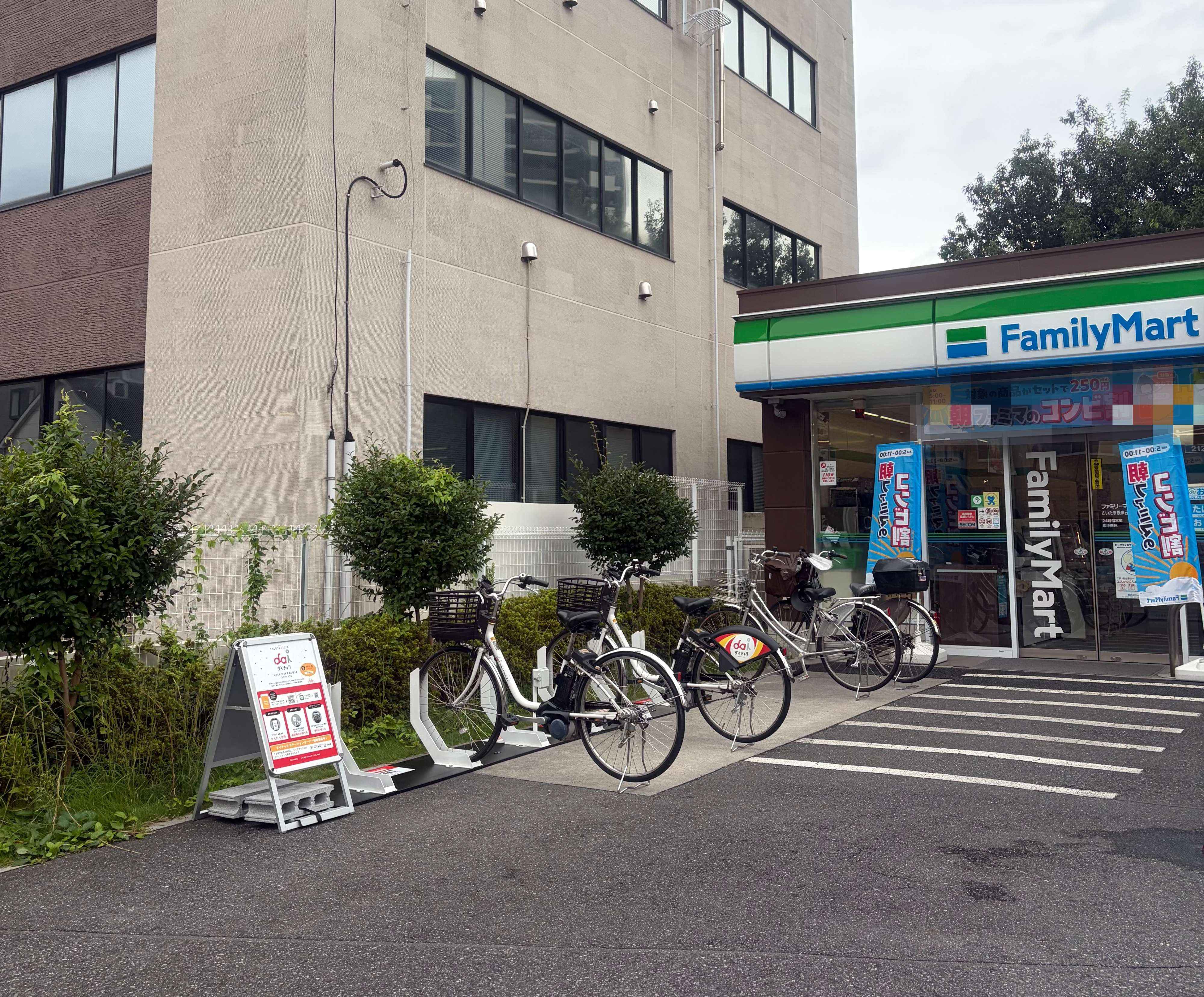 ファミリーマート　さいたま根岸五丁目店
