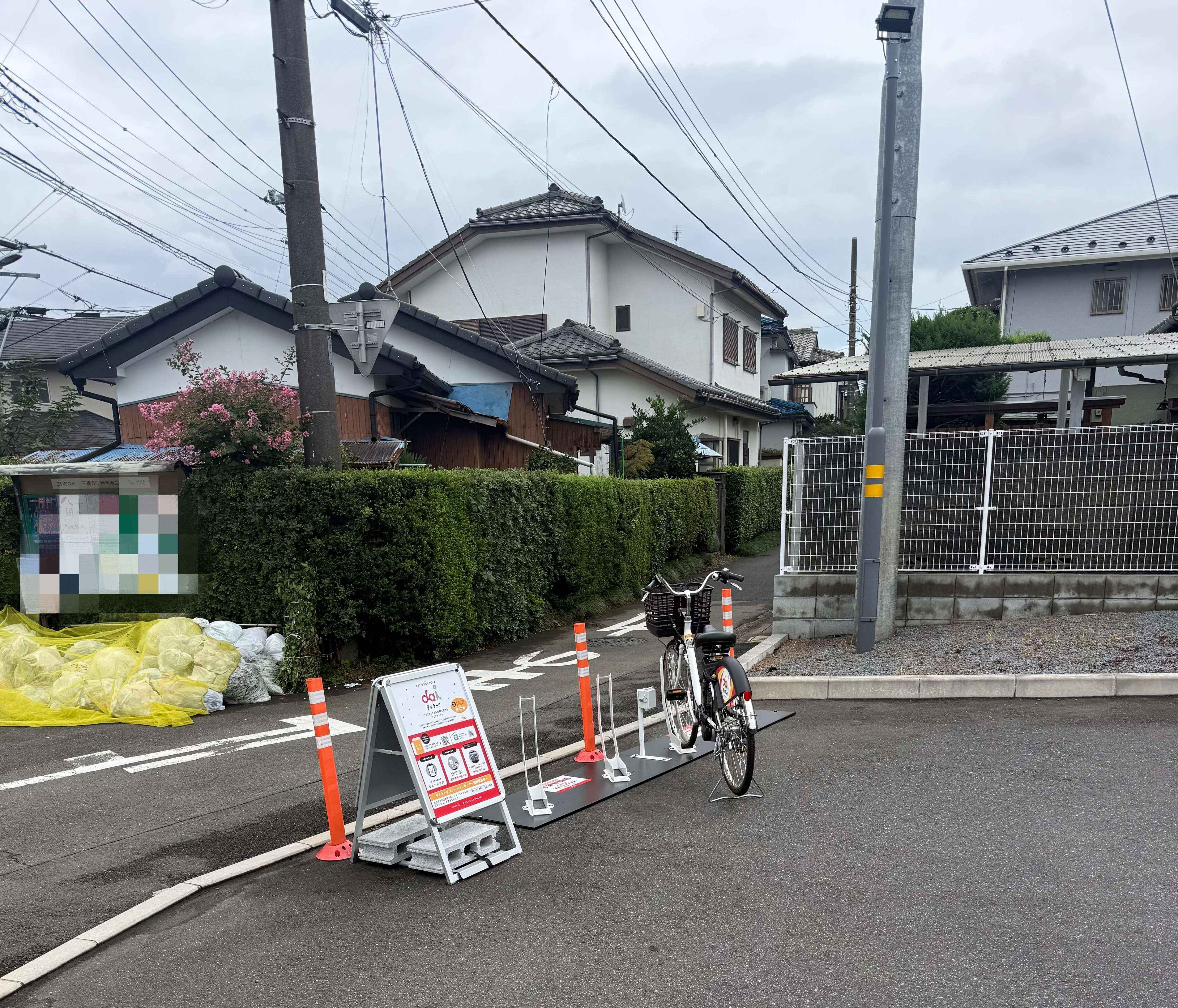 ファミリーマート　さいたま三橋五丁目