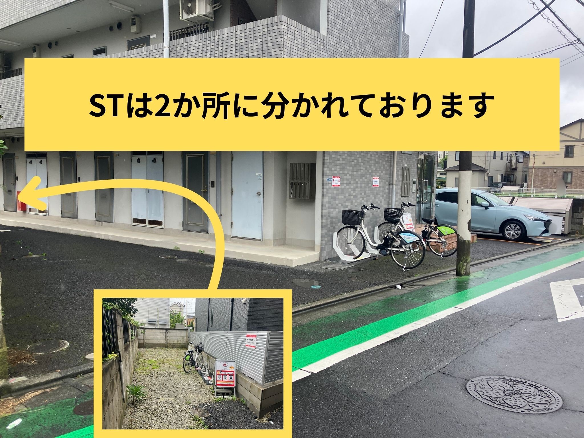 ニコーガーデンコート