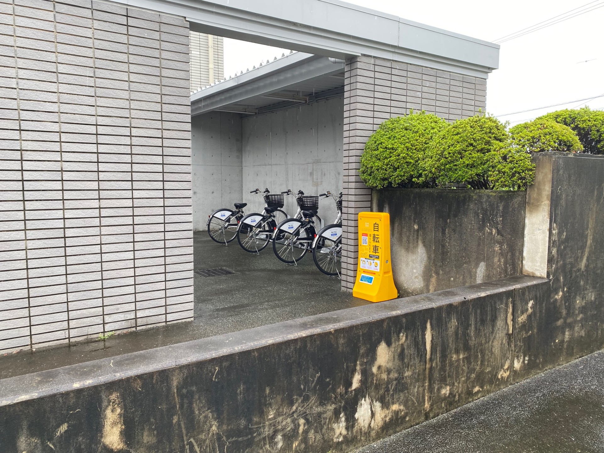 湖西市立中央図書館 (HELLO CYCLING ポート)の画像1