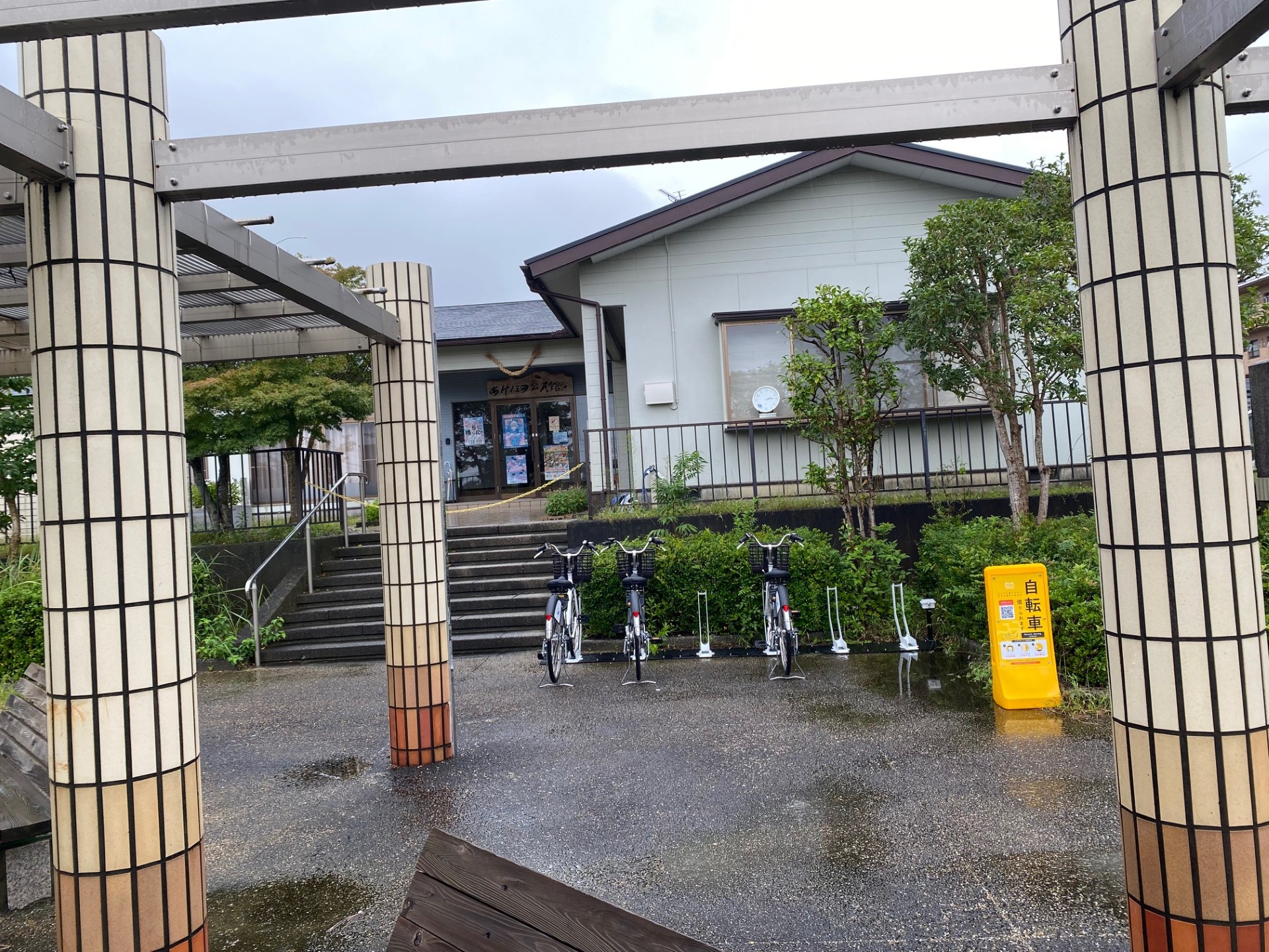 あけぼの児童遊園地 (HELLO CYCLING ポート)の画像1