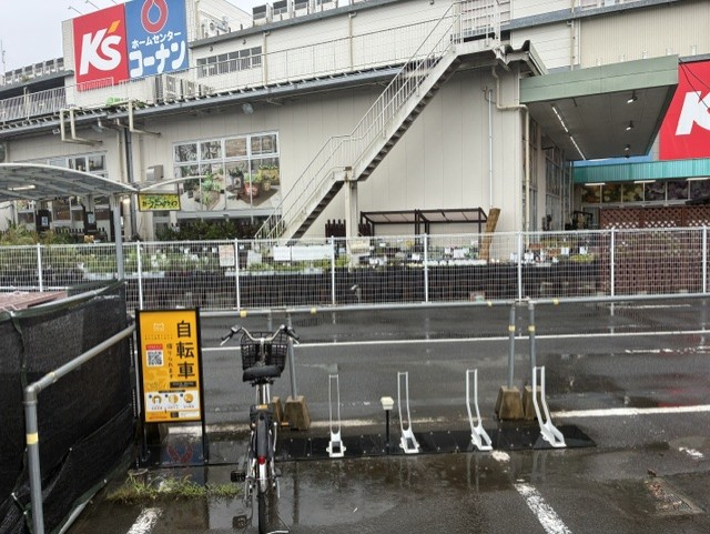 コーナン保土ヶ谷星川店 (HELLO CYCLING ポート)の画像1
