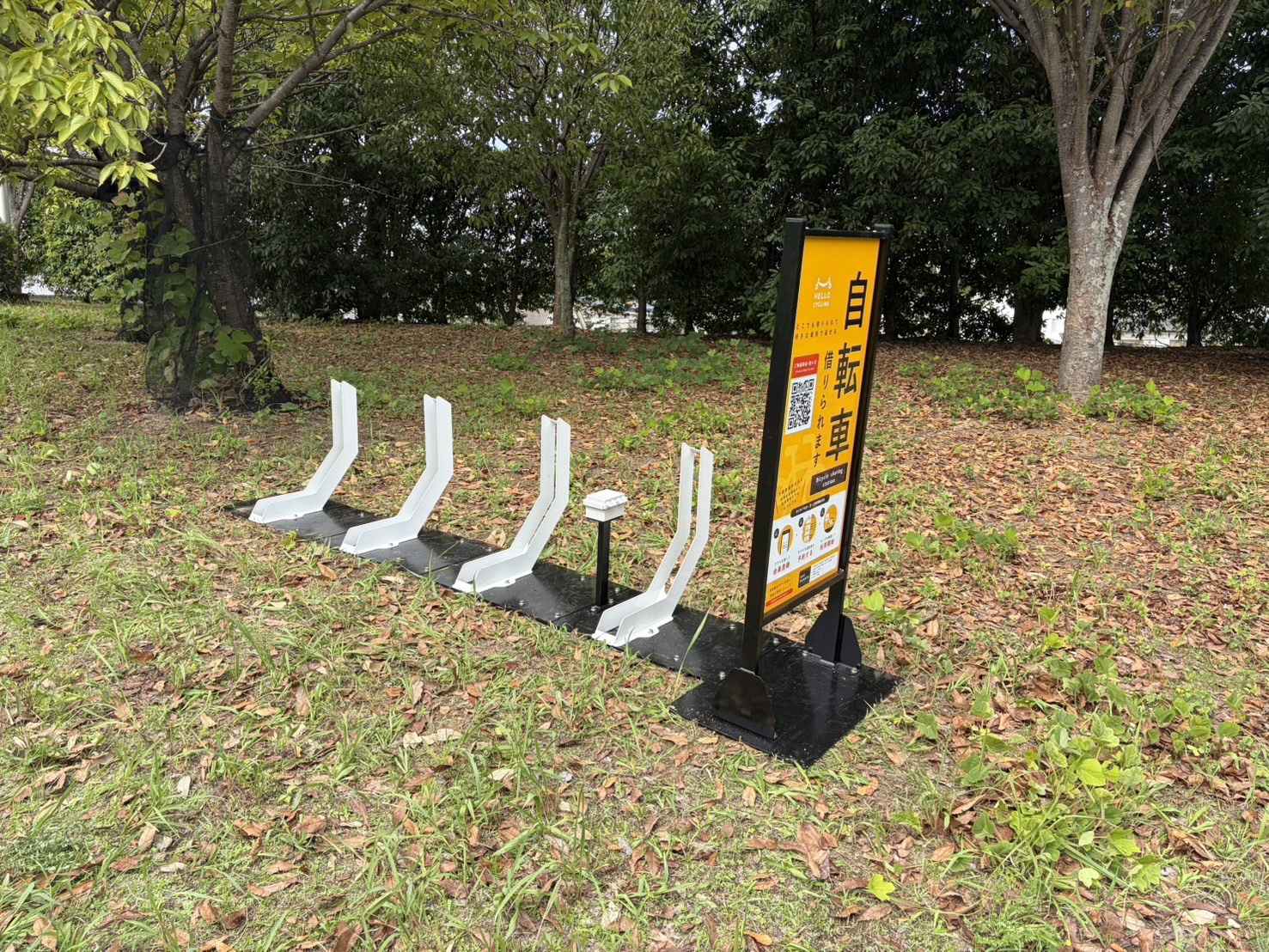 御池公園
