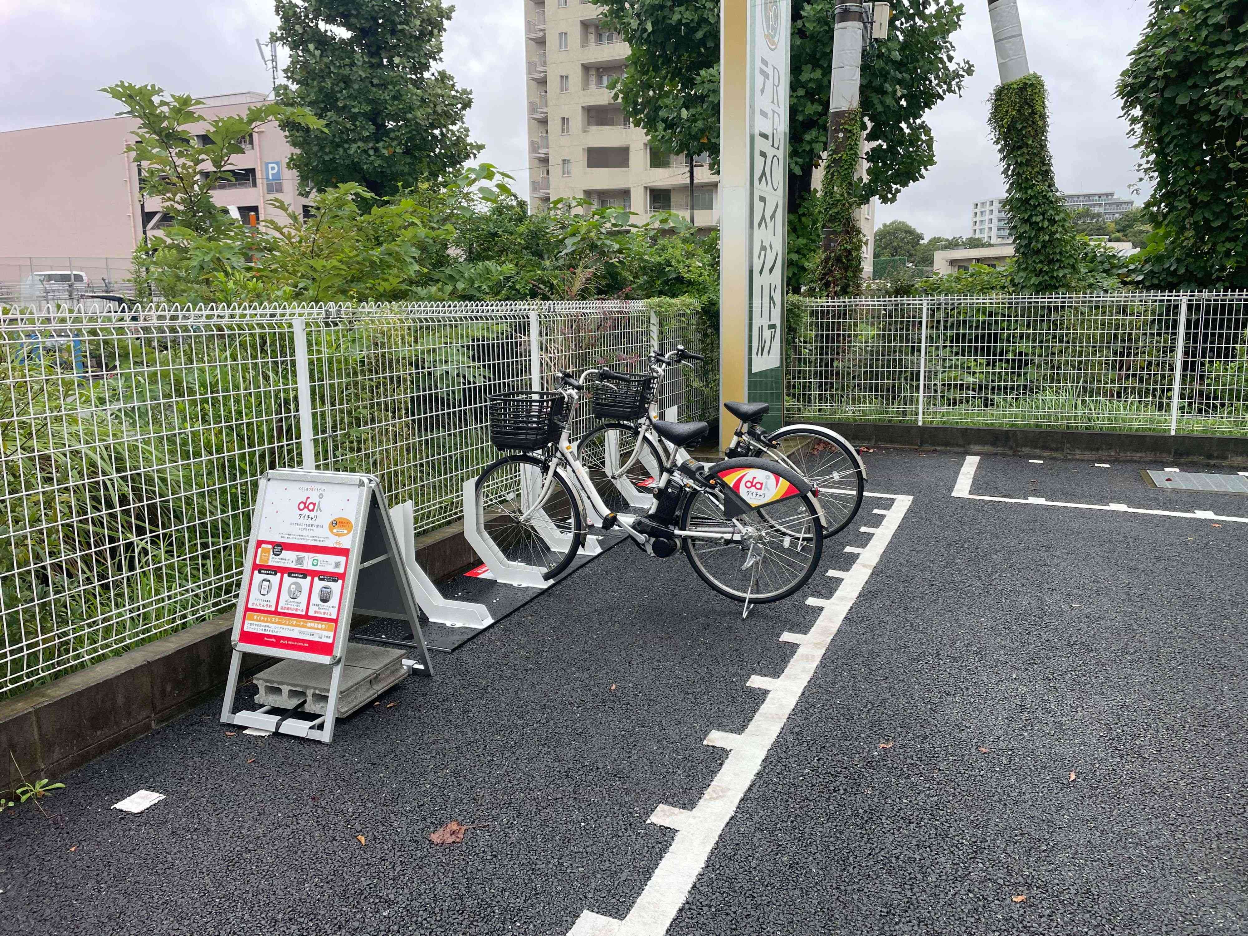 レックインドアテニススクール新百合ヶ丘 (HELLO CYCLING ポート)の画像1