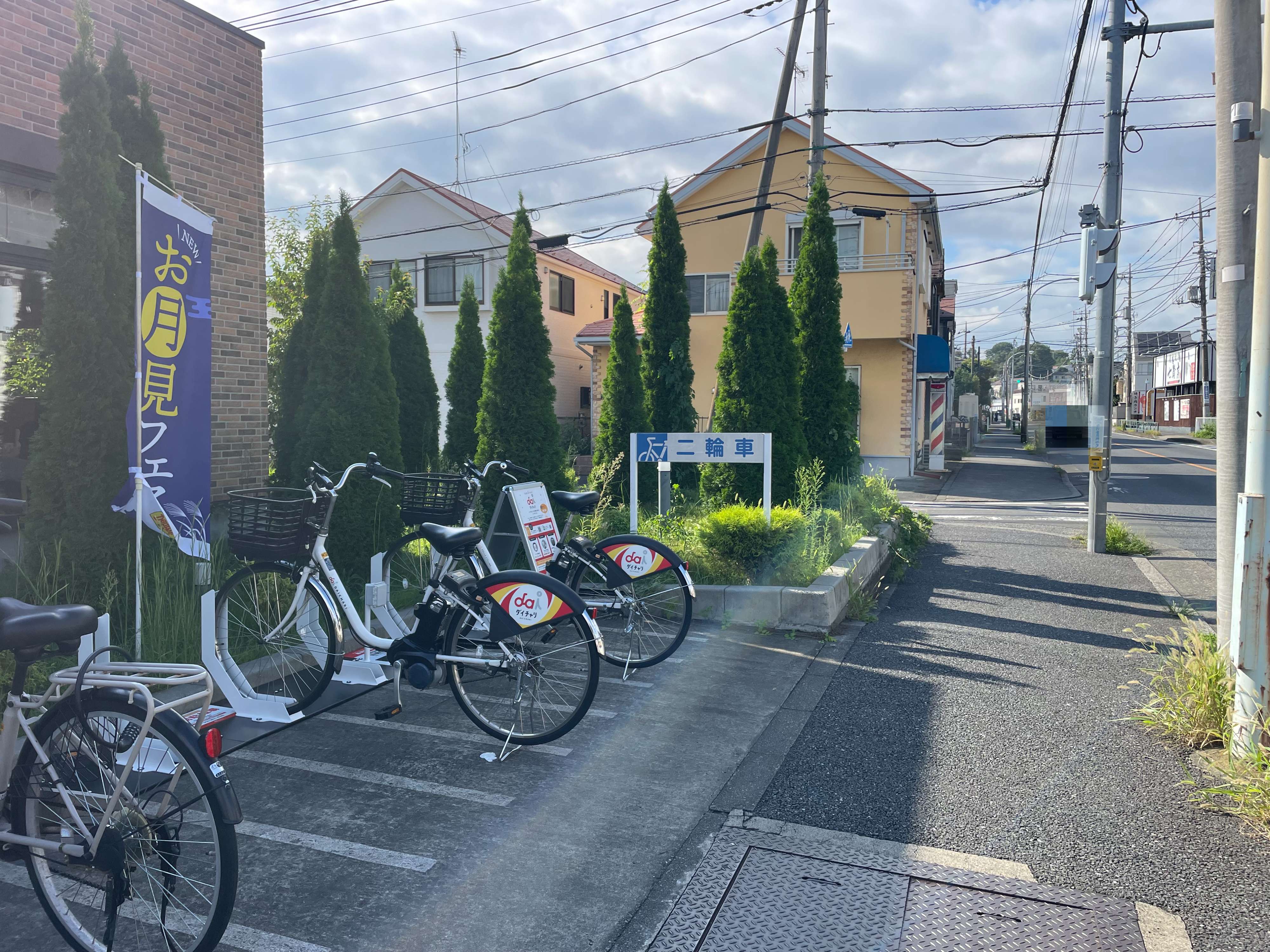 デニーズ　町田大蔵店