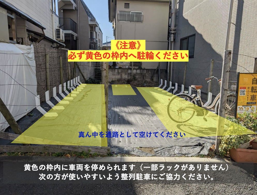 千歳台2丁目用地