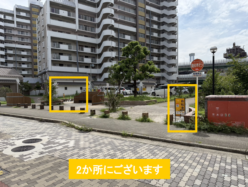 URルネシティ新在家南町 (HELLO CYCLING ポート)の画像1