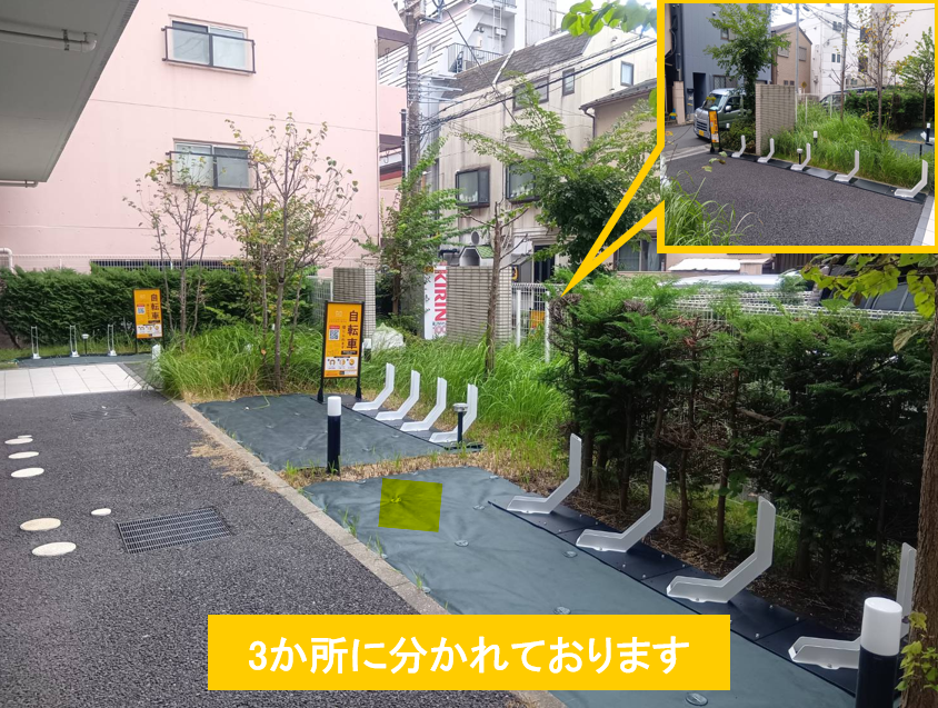 ヴェルト平井