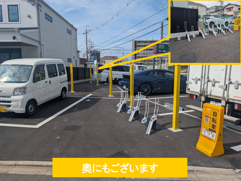 セレパーク正雀駅近 (HELLO CYCLING ポート)の画像1