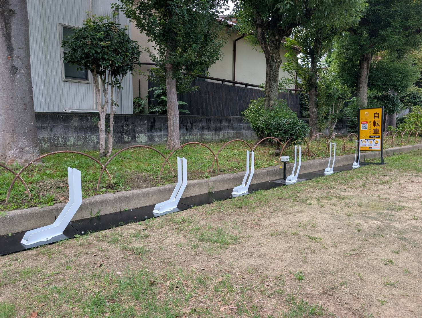 梶第一公園