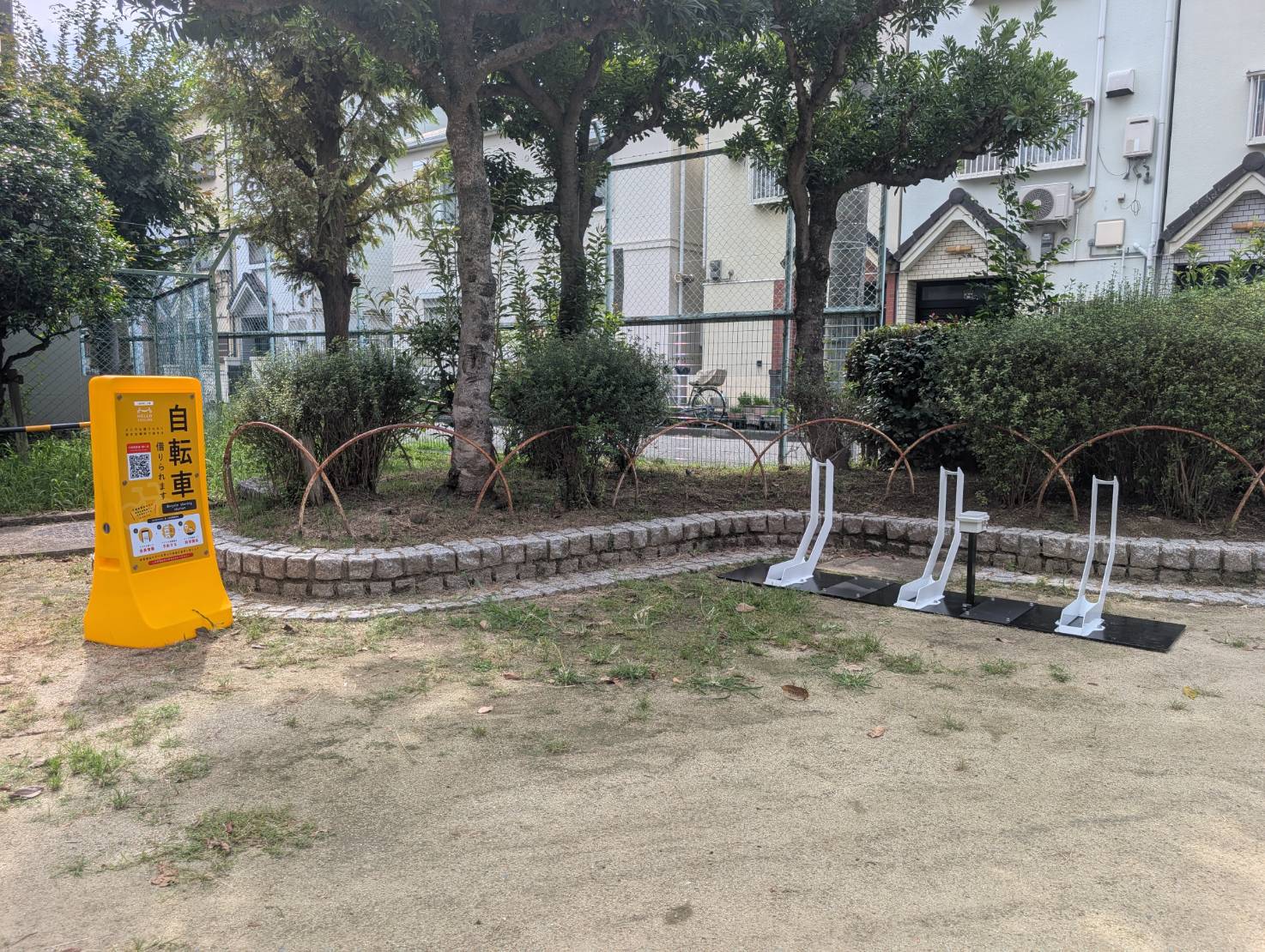 八雲東第二公園